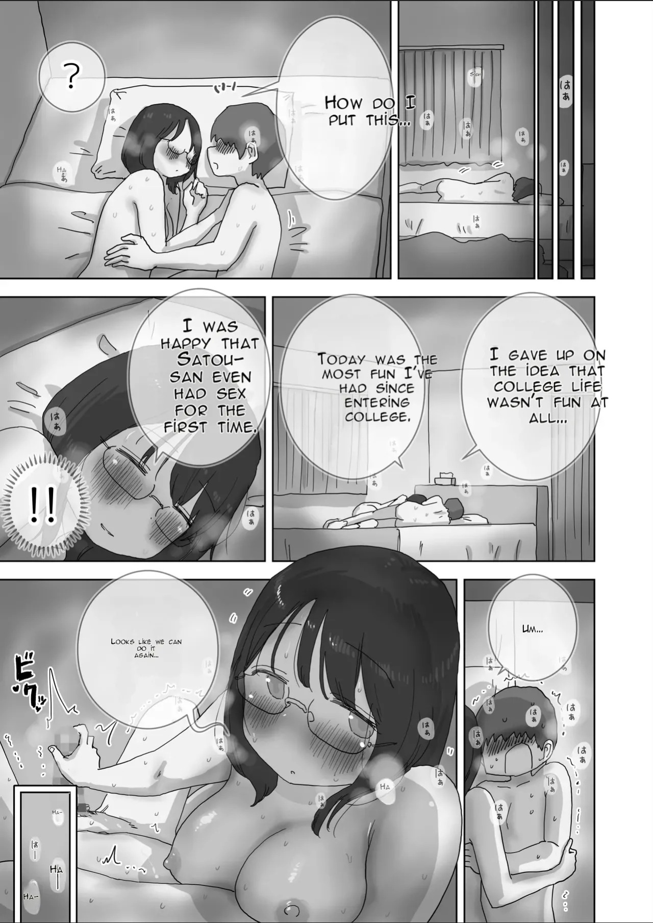 [Hiyashi Makura] Kuso InCha Dakedo Shinuhodo YouCha na Utage ga Shitai! | I'm a Total Gloomy Introvert—But I Want to Throw a Party That's Insanely Extroverted! [English] [AI Translated]