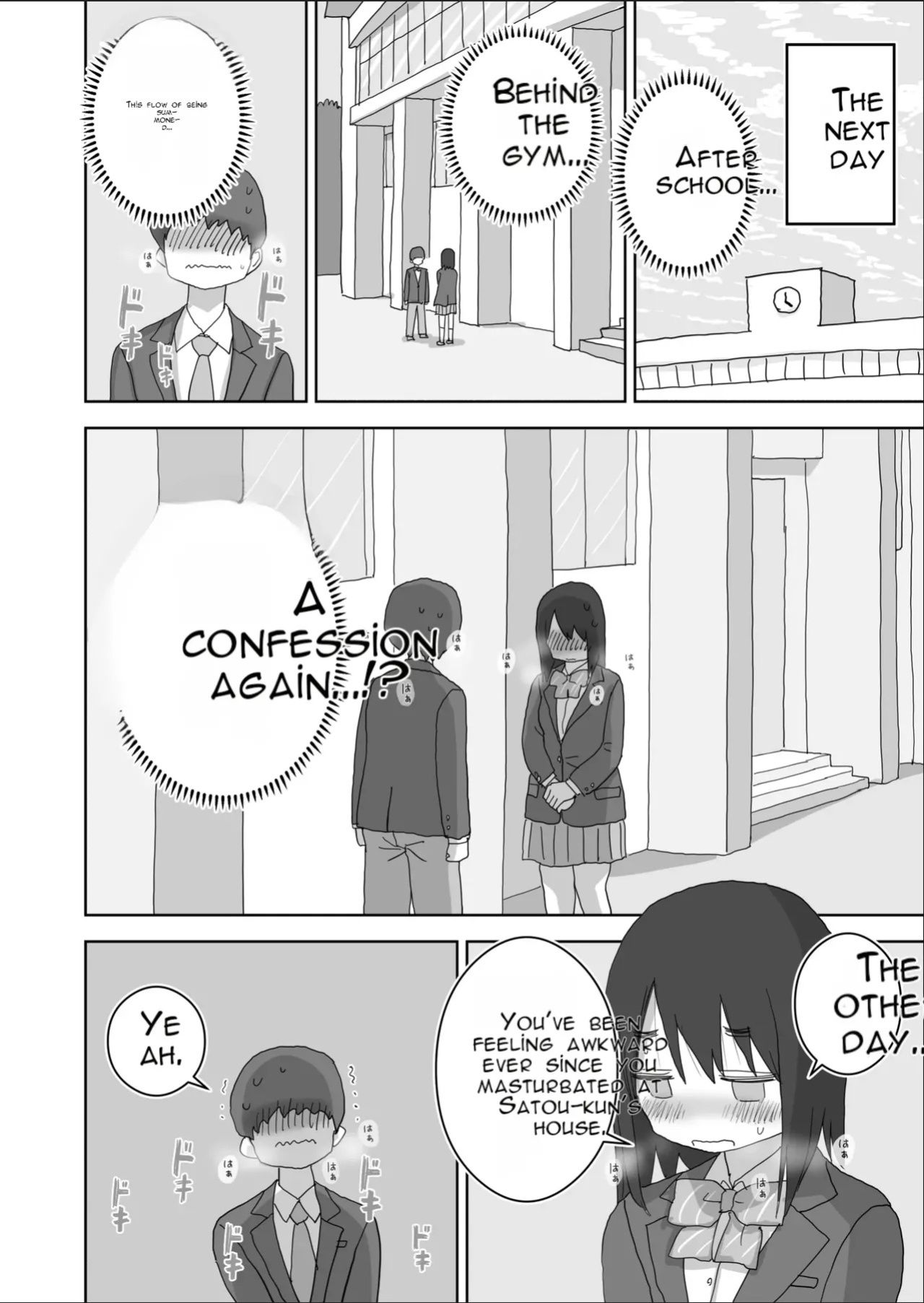 [Hiyashi Makura] Onatomo: The Story of How My Room Became the Class Girls' Masturbation Room - Part 3 (AI Translated)