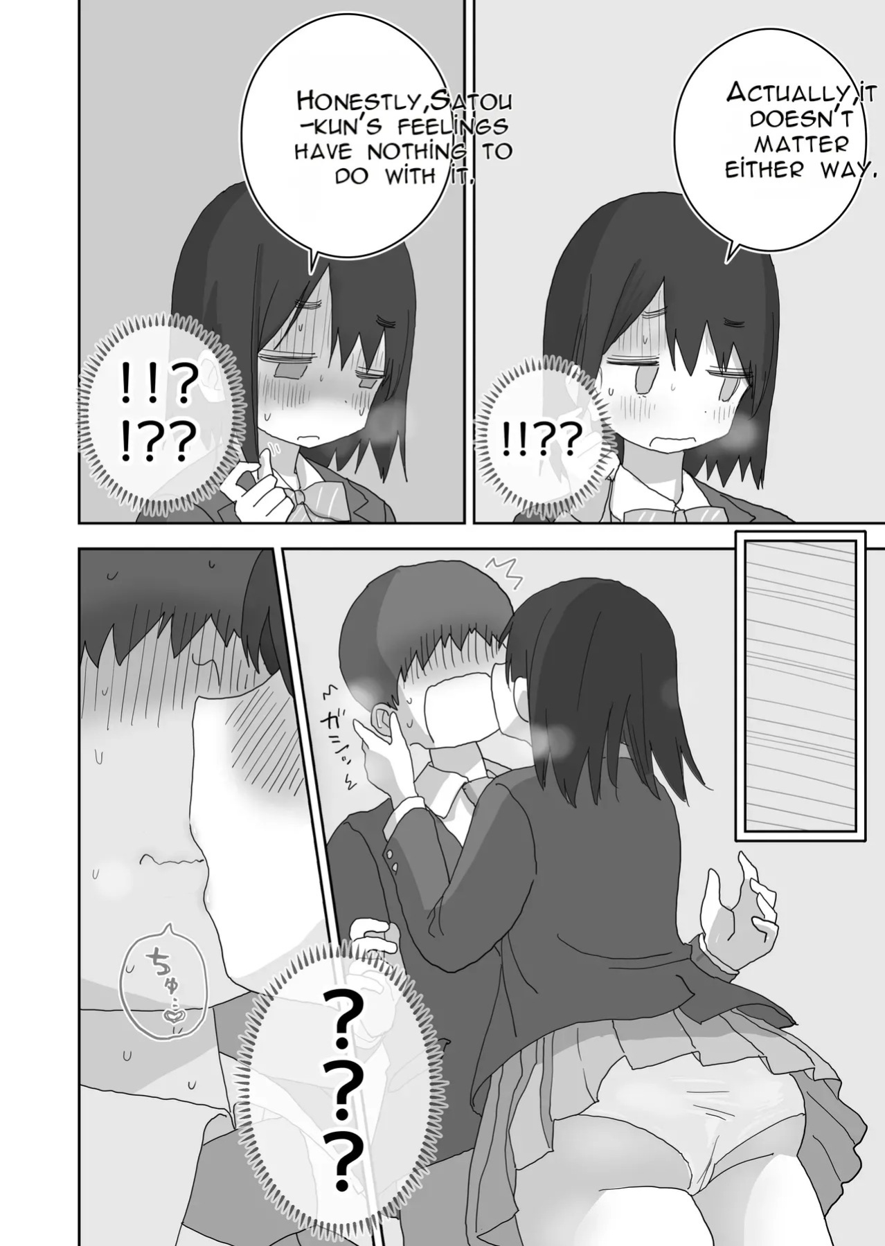 [Hiyashi Makura] Onatomo: The Story of How My Room Became the Class Girls' Masturbation Room - Part 3 (AI Translated)