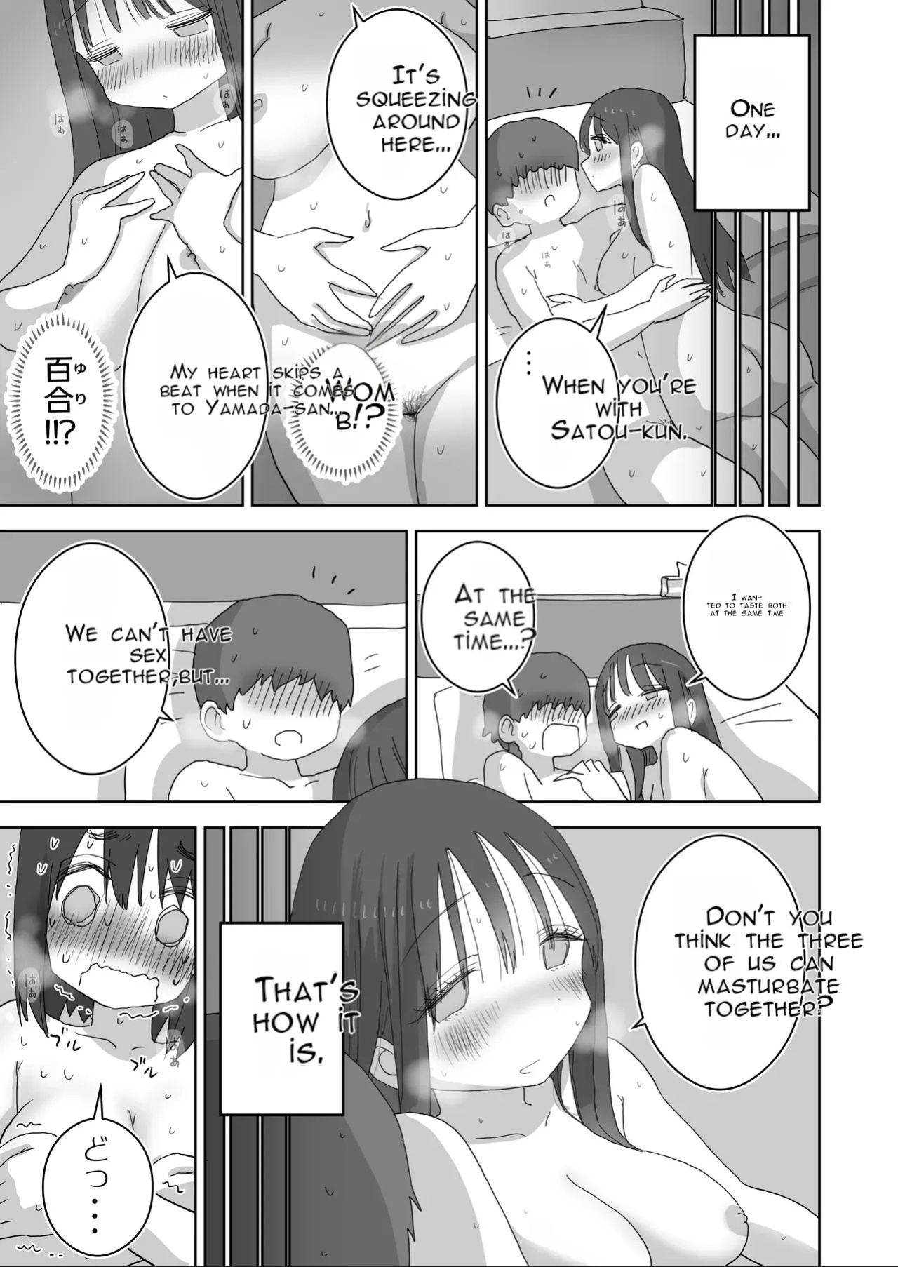 [Hiyashi Makura] Onatomo: The Story of How My Room Became the Class Girls' Masturbation Room - Part 3 (AI Translated)