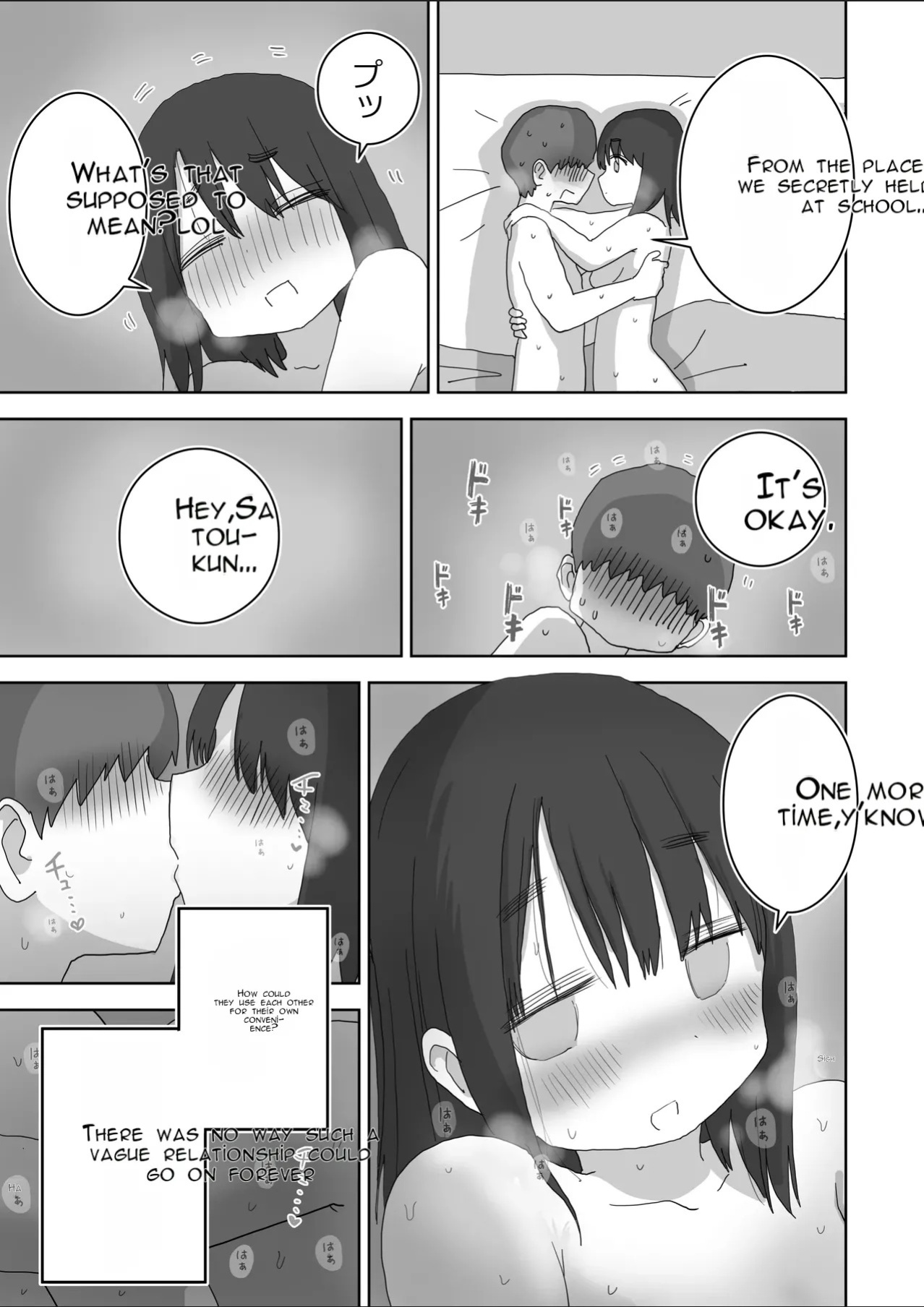 [Hiyashi Makura] Onatomo: The Story of How My Room Became the Class Girls' Masturbation Room - Part 3 (AI Translated)
