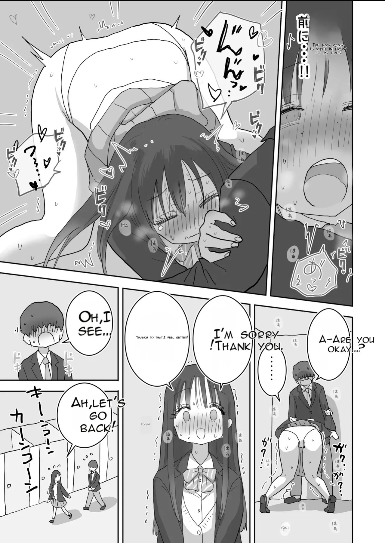 [Hiyashi Makura] The Story of How My Room Became the Class Girls' Masturbation Room - Part 2 (AI Translated)