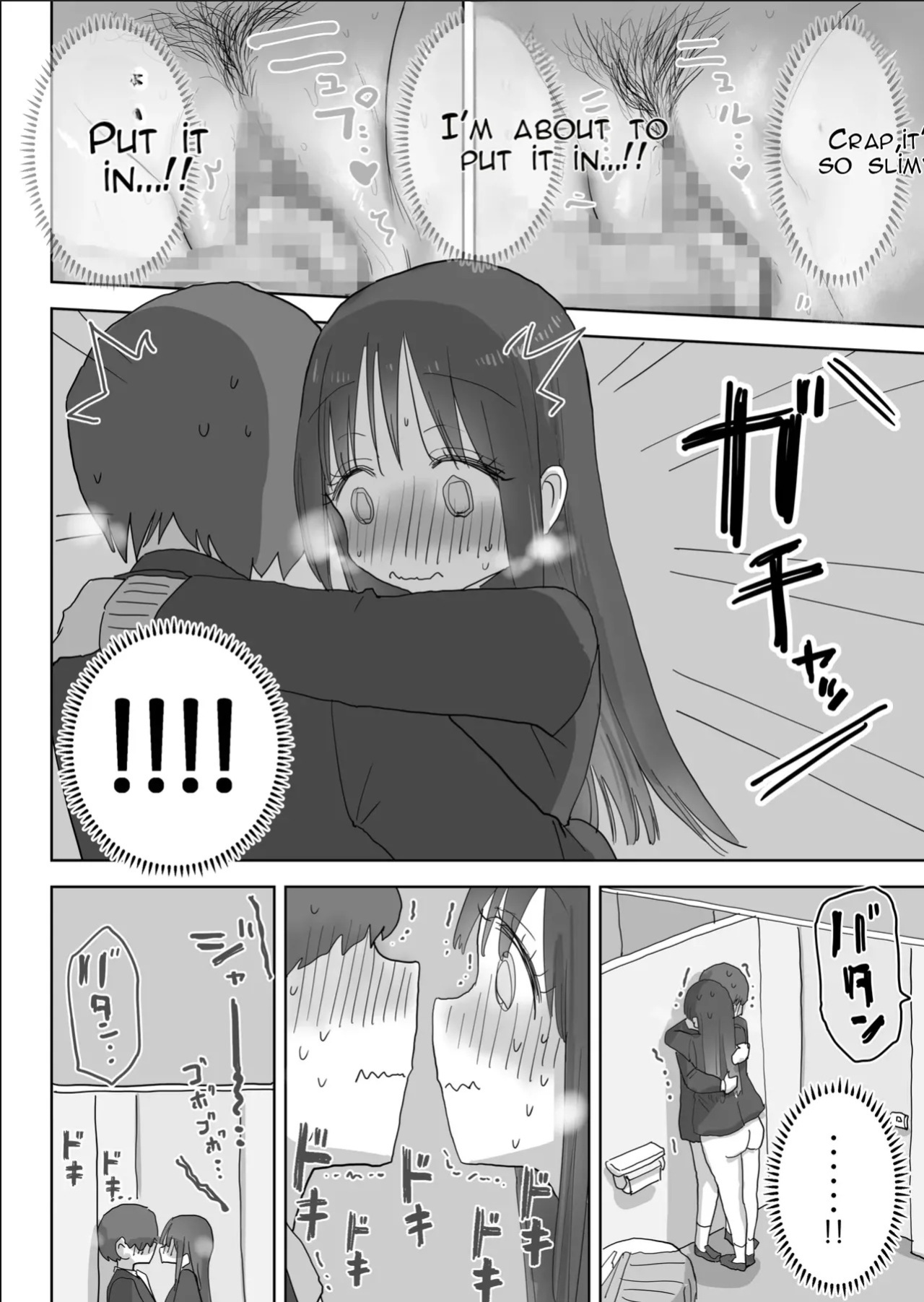 [Hiyashi Makura] The Story of How My Room Became the Class Girls' Masturbation Room - Part 2 (AI Translated)