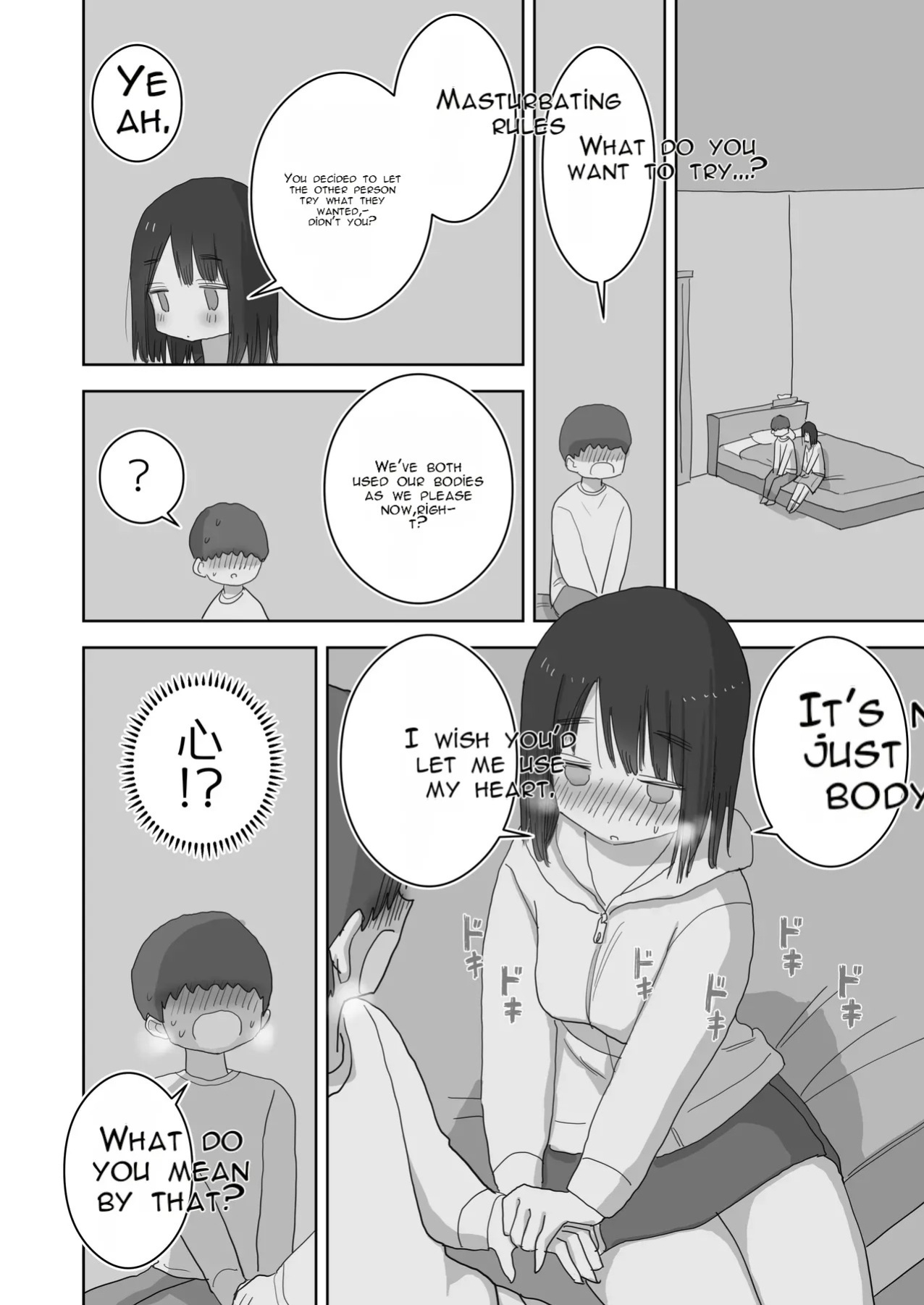 [Hiyashi Makura] The Story of How My Room Became the Class Girls' Masturbation Room - Part 2 (AI Translated)