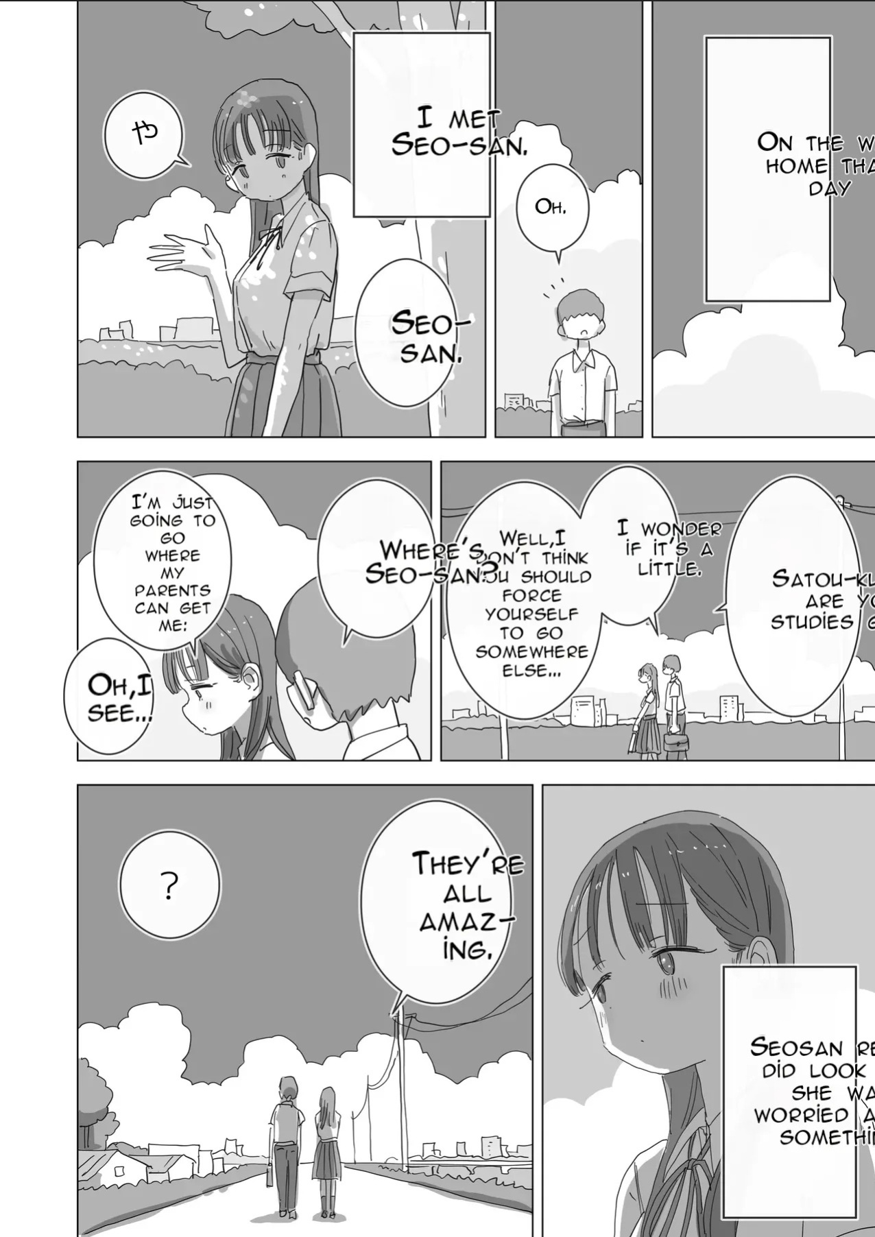 [Hiyashi Makura] Toaru Natsuyasumi no Chitsunai Hounyou Renshuu Nisshi - Boku no Daisuki na Seo-san o Shoubenki toshite Shiyou Shita 28-nichikan | A Certain Summer Vacation: A Diary of Vaginal Urination Training—28 Days of Using My Beloved Seo-san as a Ur