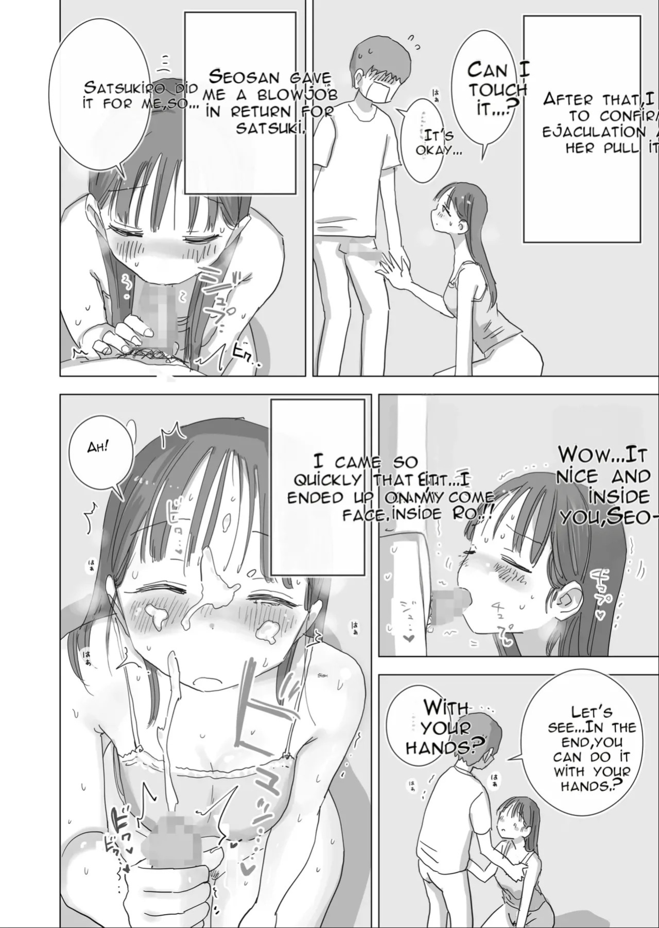 [Hiyashi Makura] Toaru Natsuyasumi no Chitsunai Hounyou Renshuu Nisshi - Boku no Daisuki na Seo-san o Shoubenki toshite Shiyou Shita 28-nichikan | A Certain Summer Vacation: A Diary of Vaginal Urination Training—28 Days of Using My Beloved Seo-san as a Ur