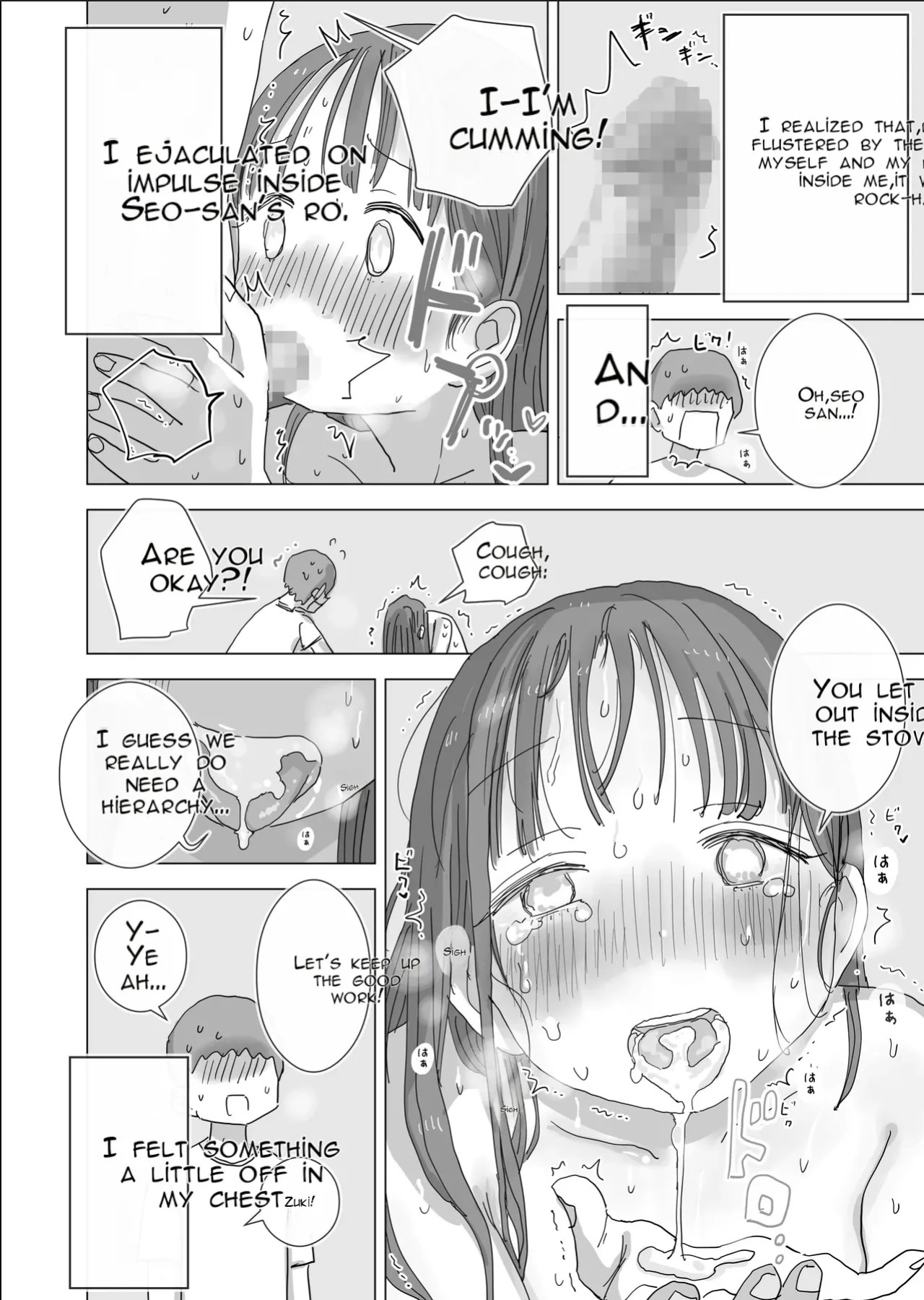 [Hiyashi Makura] Toaru Natsuyasumi no Chitsunai Hounyou Renshuu Nisshi - Boku no Daisuki na Seo-san o Shoubenki toshite Shiyou Shita 28-nichikan | A Certain Summer Vacation: A Diary of Vaginal Urination Training—28 Days of Using My Beloved Seo-san as a Ur