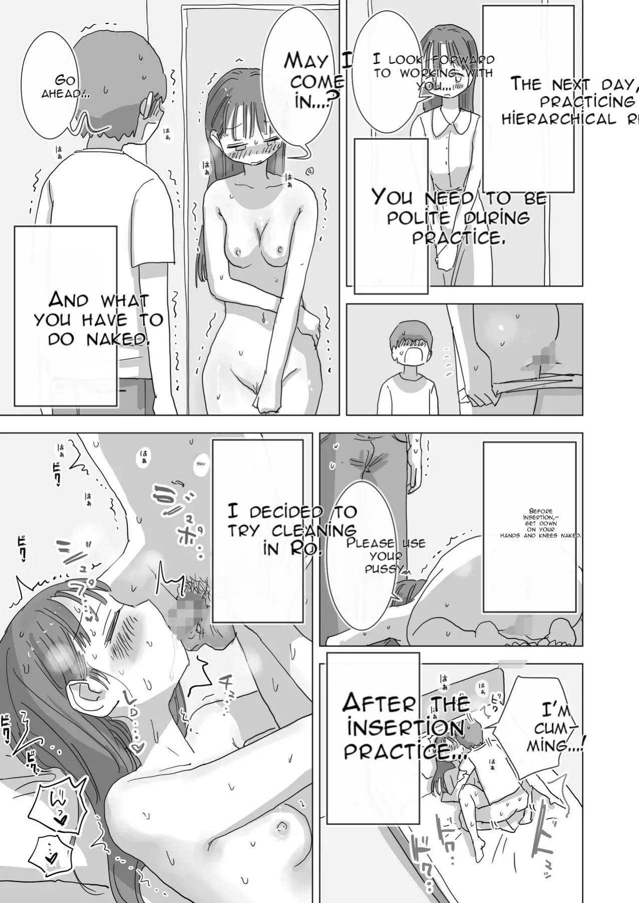 [Hiyashi Makura] Toaru Natsuyasumi no Chitsunai Hounyou Renshuu Nisshi - Boku no Daisuki na Seo-san o Shoubenki toshite Shiyou Shita 28-nichikan | A Certain Summer Vacation: A Diary of Vaginal Urination Training—28 Days of Using My Beloved Seo-san as a Ur