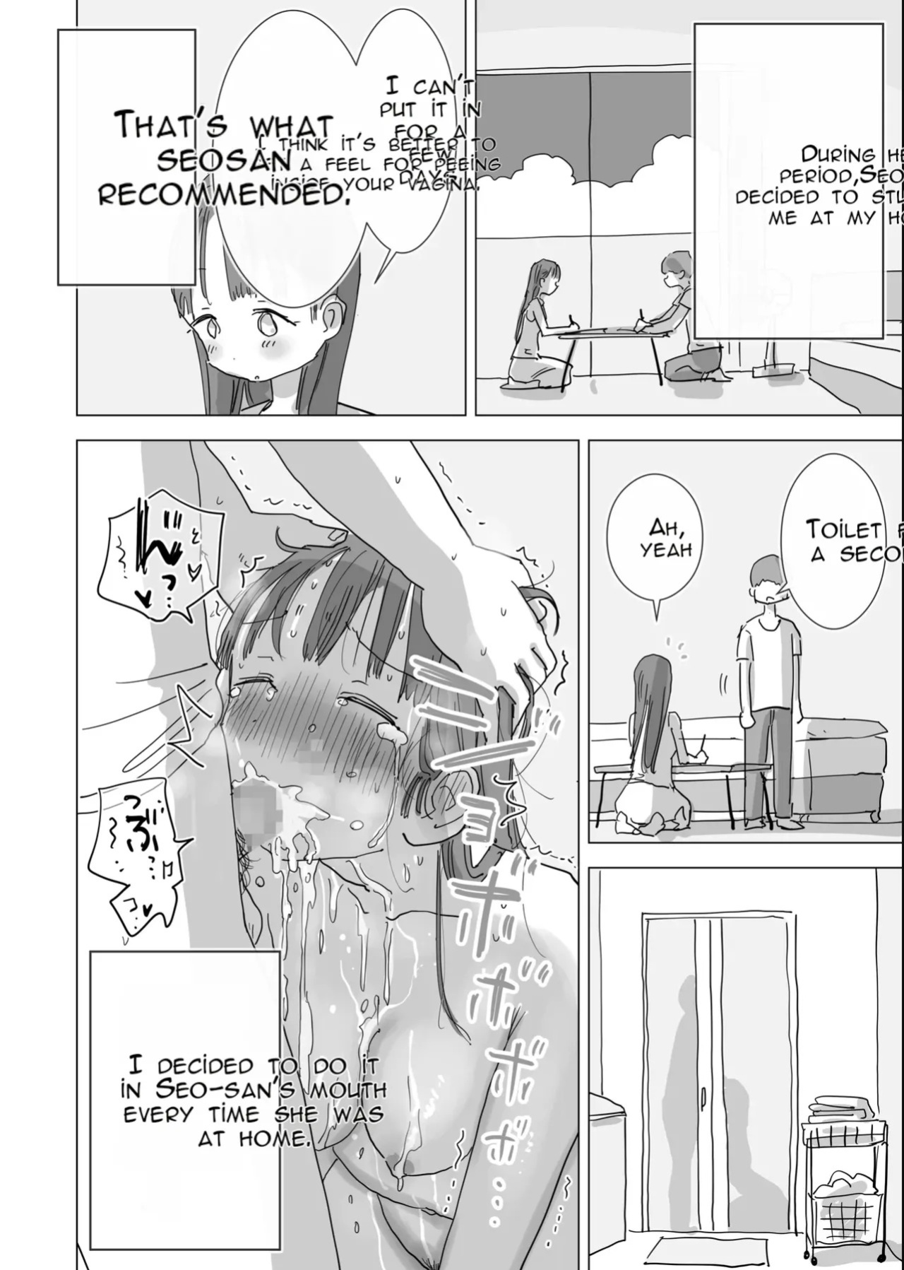 [Hiyashi Makura] Toaru Natsuyasumi no Chitsunai Hounyou Renshuu Nisshi - Boku no Daisuki na Seo-san o Shoubenki toshite Shiyou Shita 28-nichikan | A Certain Summer Vacation: A Diary of Vaginal Urination Training—28 Days of Using My Beloved Seo-san as a Ur