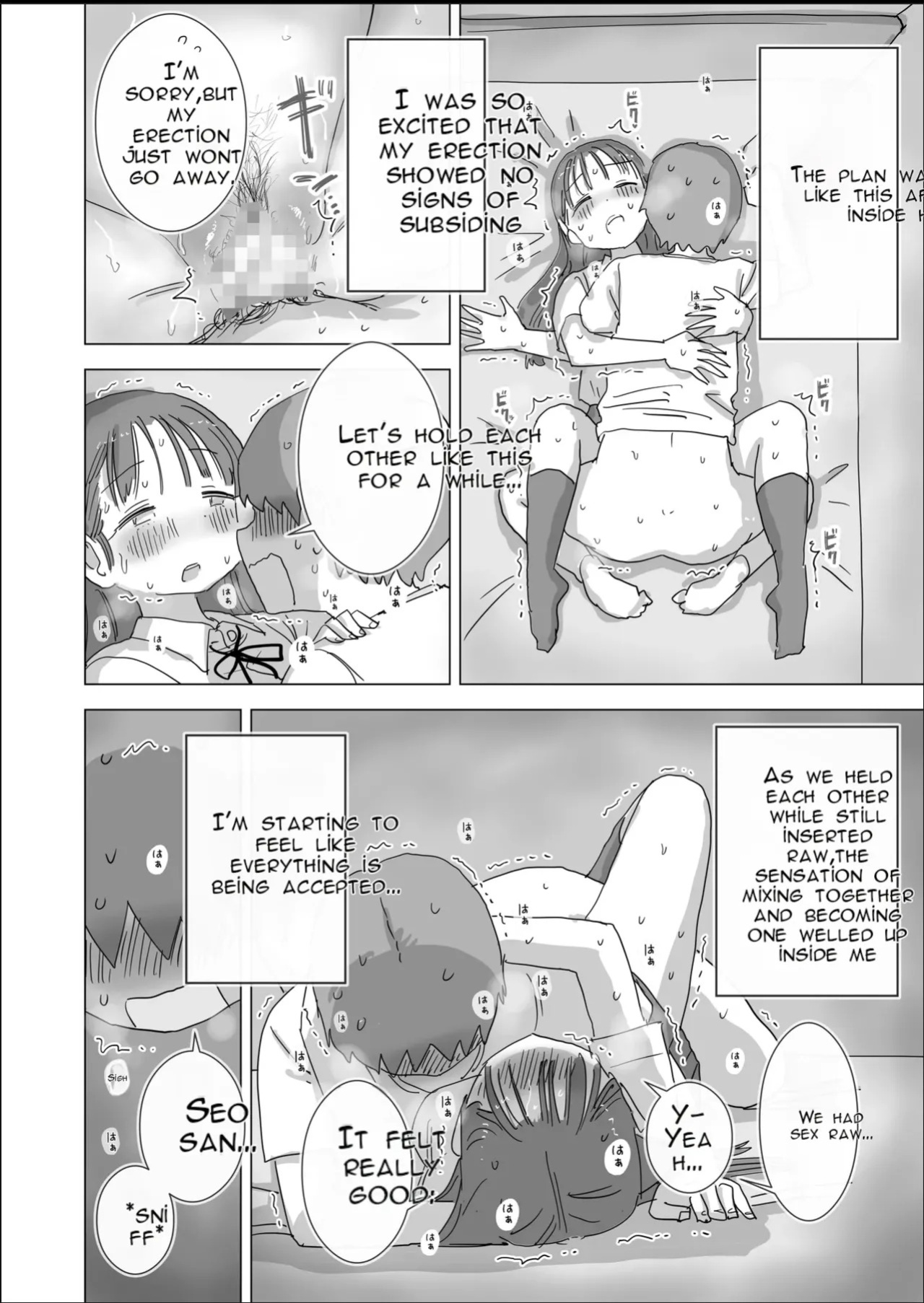 [Hiyashi Makura] Toaru Natsuyasumi no Chitsunai Hounyou Renshuu Nisshi - Boku no Daisuki na Seo-san o Shoubenki toshite Shiyou Shita 28-nichikan | A Certain Summer Vacation: A Diary of Vaginal Urination Training—28 Days of Using My Beloved Seo-san as a Ur