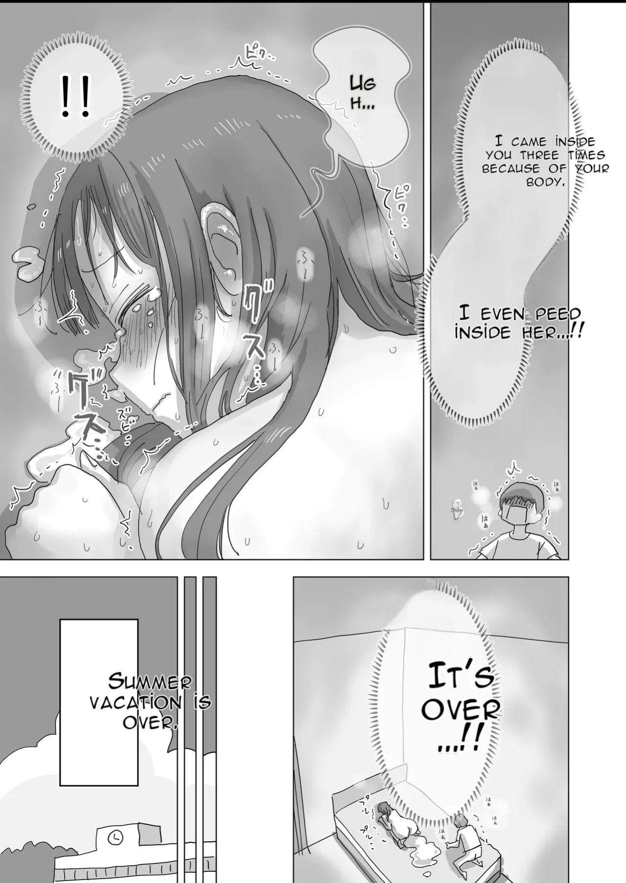 [Hiyashi Makura] Toaru Natsuyasumi no Chitsunai Hounyou Renshuu Nisshi - Boku no Daisuki na Seo-san o Shoubenki toshite Shiyou Shita 28-nichikan | A Certain Summer Vacation: A Diary of Vaginal Urination Training—28 Days of Using My Beloved Seo-san as a Ur