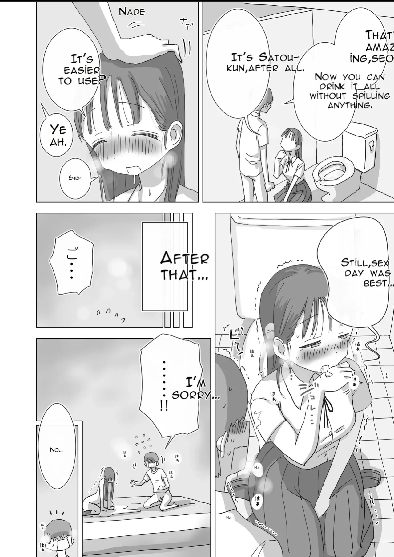 [Hiyashi Makura] Toaru Natsuyasumi no Chitsunai Hounyou Renshuu Nisshi - Boku no Daisuki na Seo-san o Shoubenki toshite Shiyou Shita 28-nichikan | A Certain Summer Vacation: A Diary of Vaginal Urination Training—28 Days of Using My Beloved Seo-san as a Ur