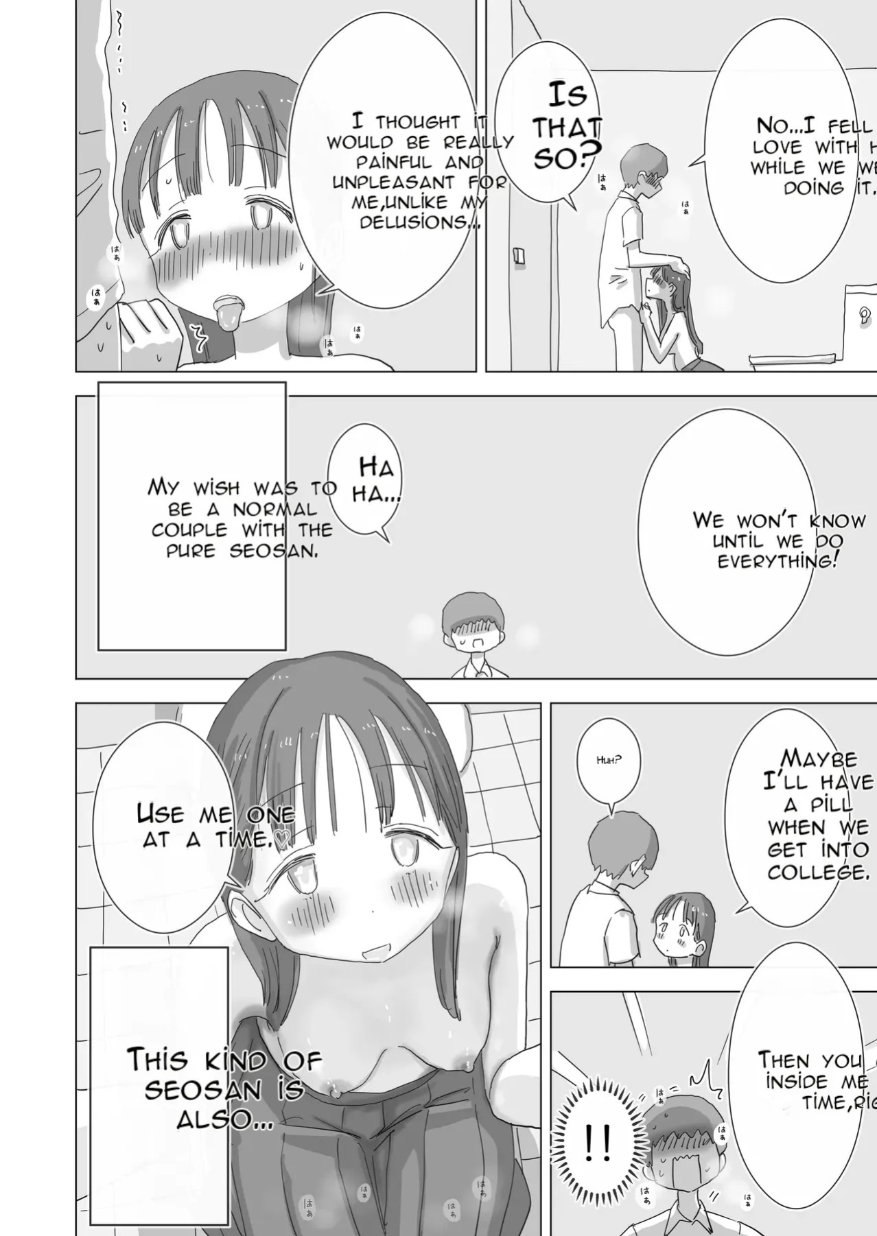 [Hiyashi Makura] Toaru Natsuyasumi no Chitsunai Hounyou Renshuu Nisshi - Boku no Daisuki na Seo-san o Shoubenki toshite Shiyou Shita 28-nichikan | A Certain Summer Vacation: A Diary of Vaginal Urination Training—28 Days of Using My Beloved Seo-san as a Ur