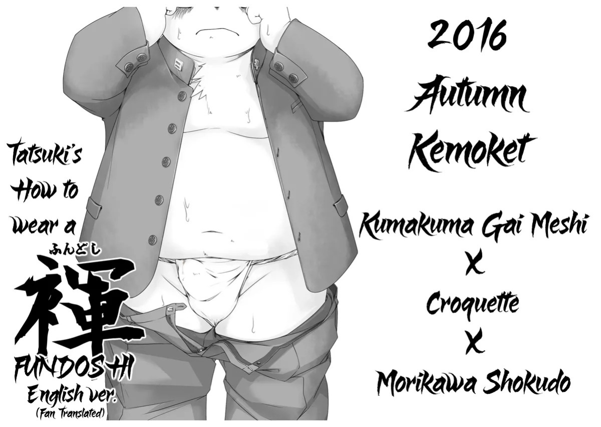 (Kansai Kemoket 5) (Korokke) The Secret Lesson: How to wear a Fundoshi - 1 [English] [Benjiboyo]