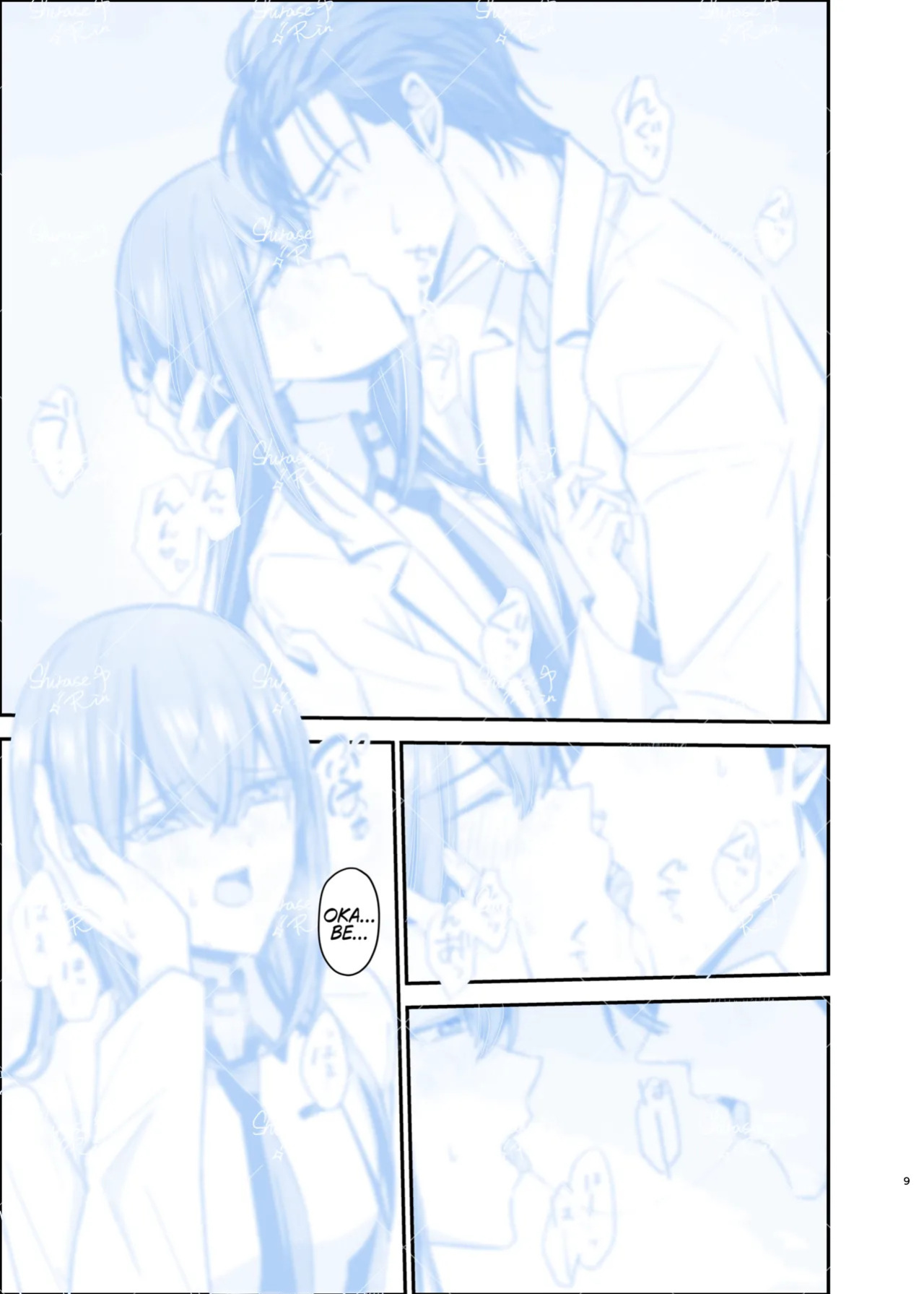 [Shirase Rin (Shirase Rin)] Shinjitsu Setsuzoku no Truth Line | Truth Line of Synchronicity (Steins;Gate) [English] [Digital]