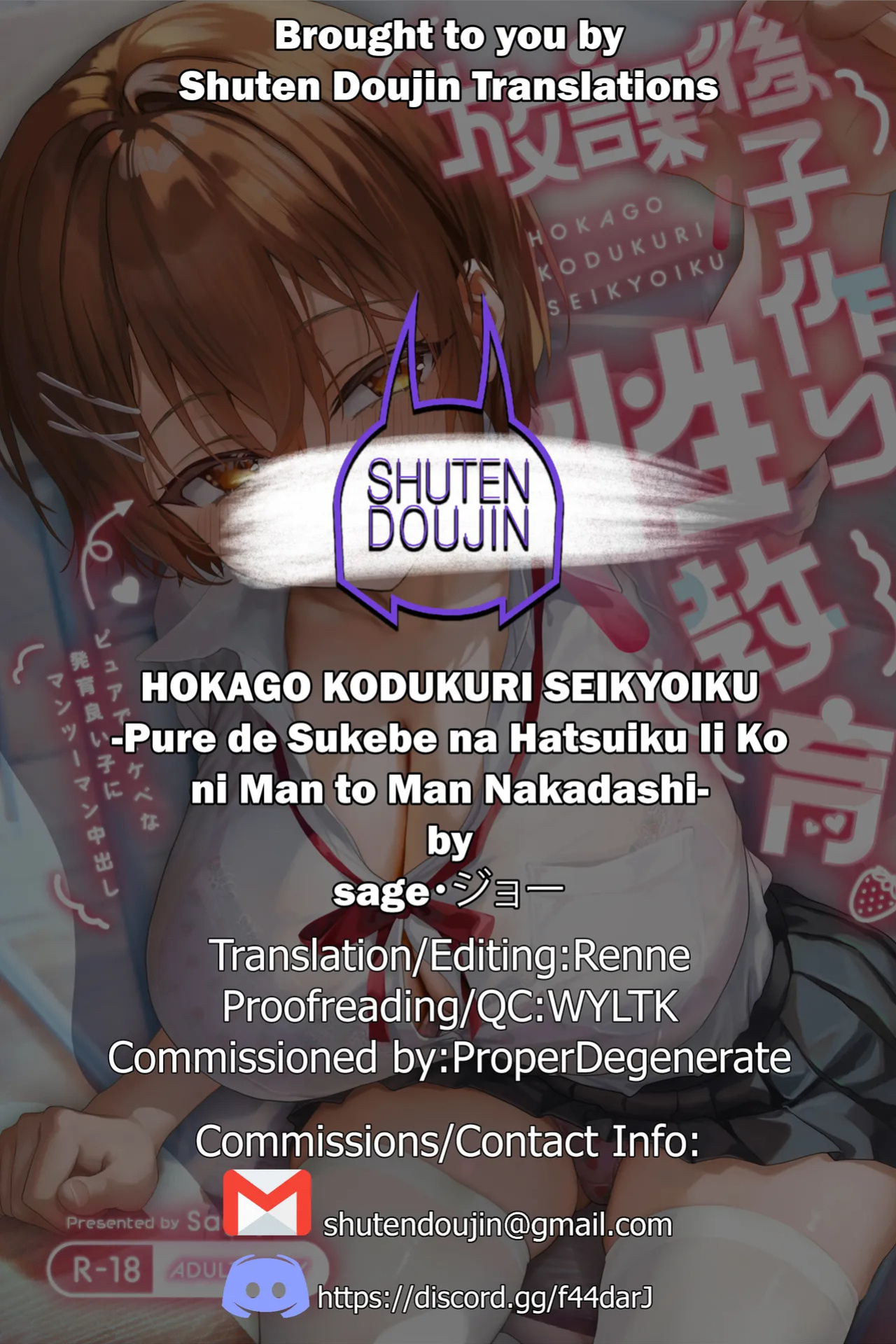 [sagejoh (sage joh)] HOKAGO KODUKURI SEIKYOIKU -Pure de Sukebe na Hatsuiku Ii Ko ni Man to Man Nakadashi- [Decensored] [English] [SDTLs] [Digital]