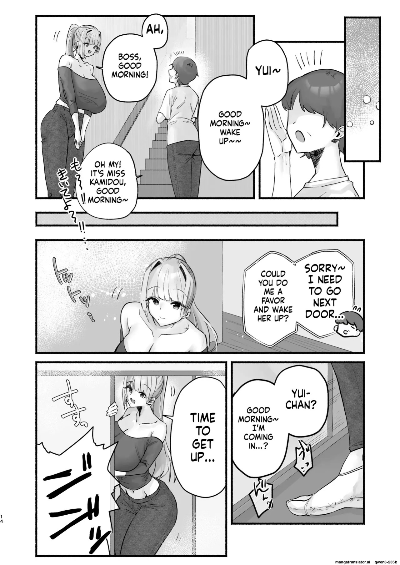 Inshuu no Aru Mura nite Watashi wa Koi o Shimashita
