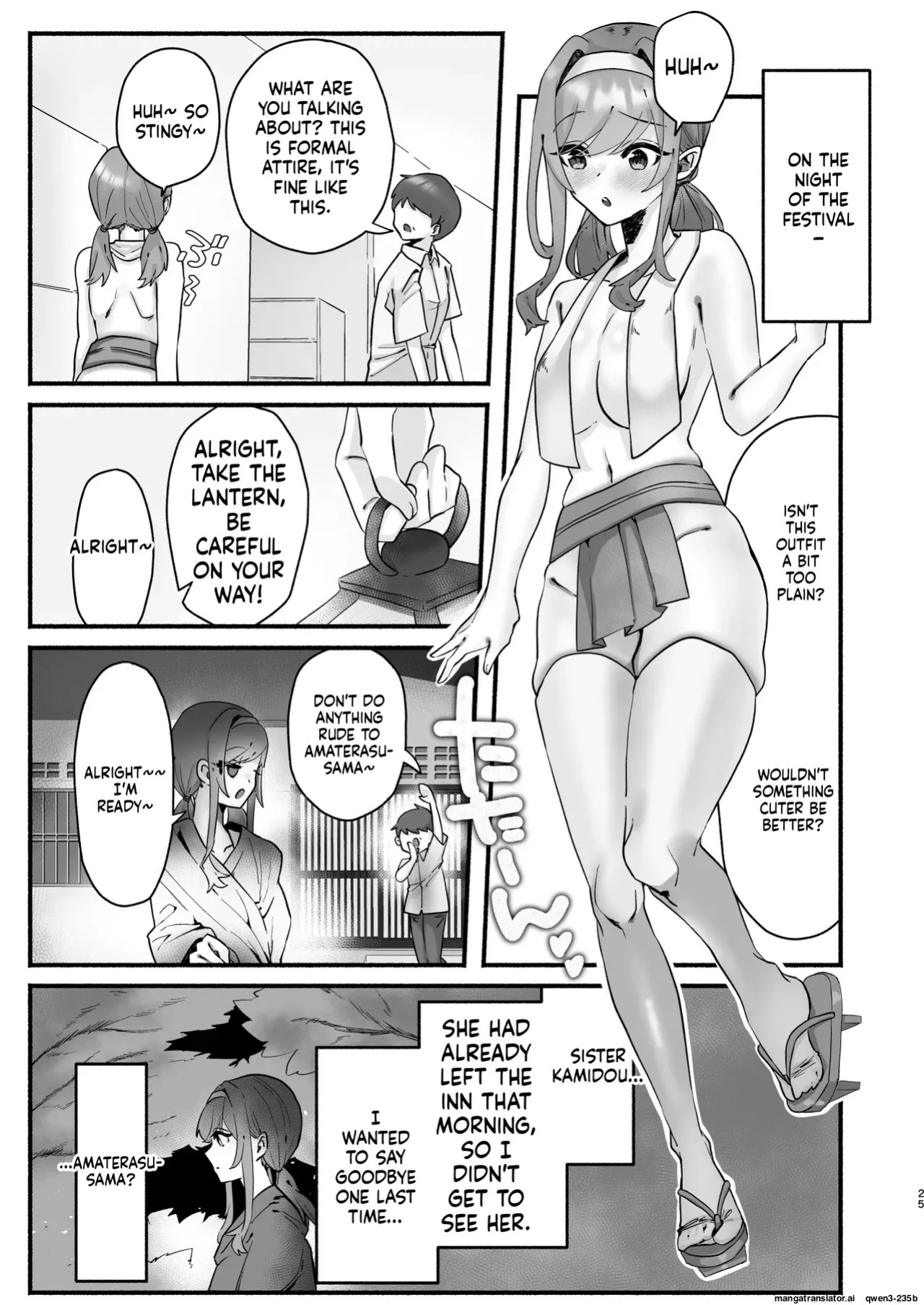 Inshuu no Aru Mura nite Watashi wa Koi o Shimashita