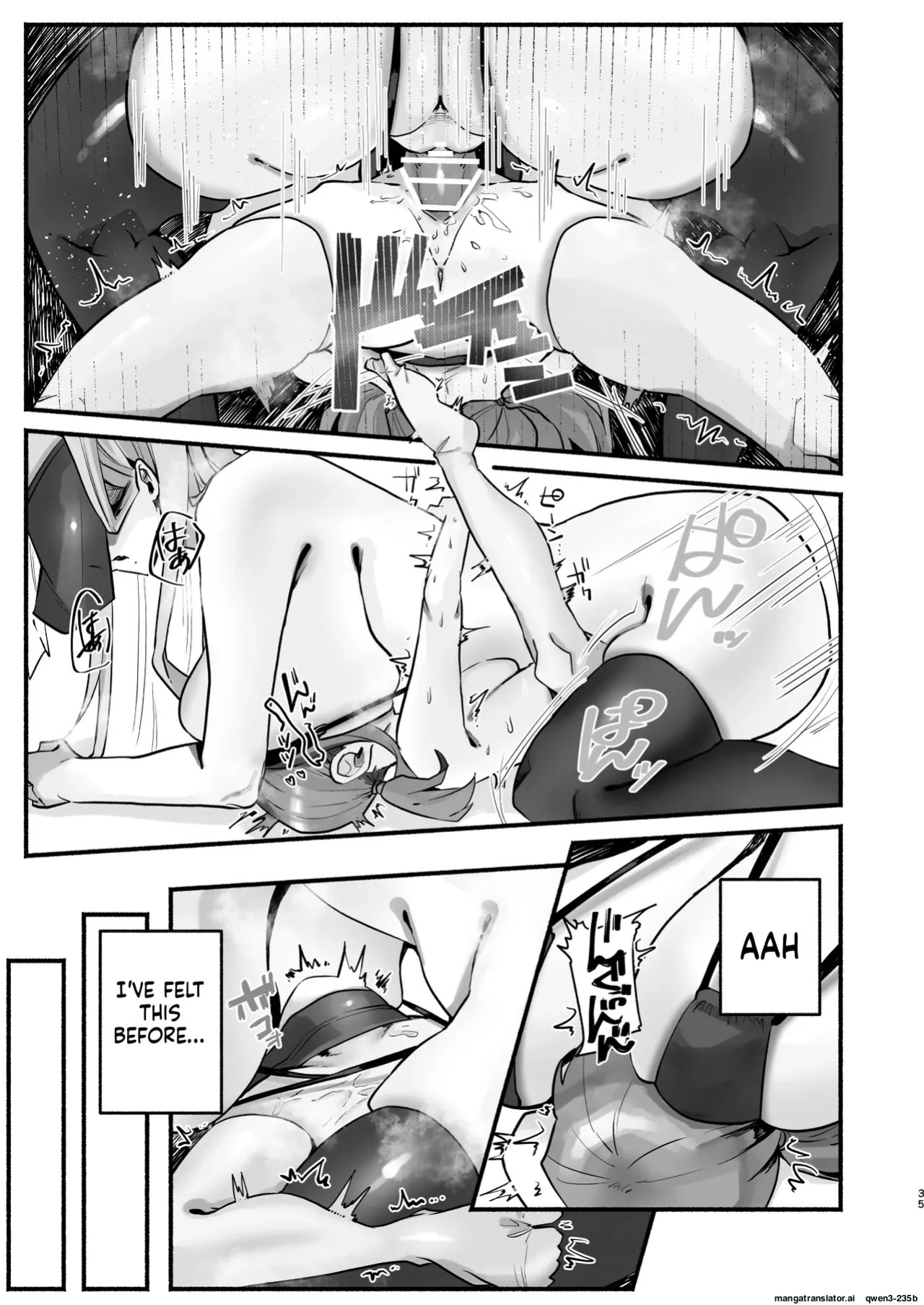 Inshuu no Aru Mura nite Watashi wa Koi o Shimashita