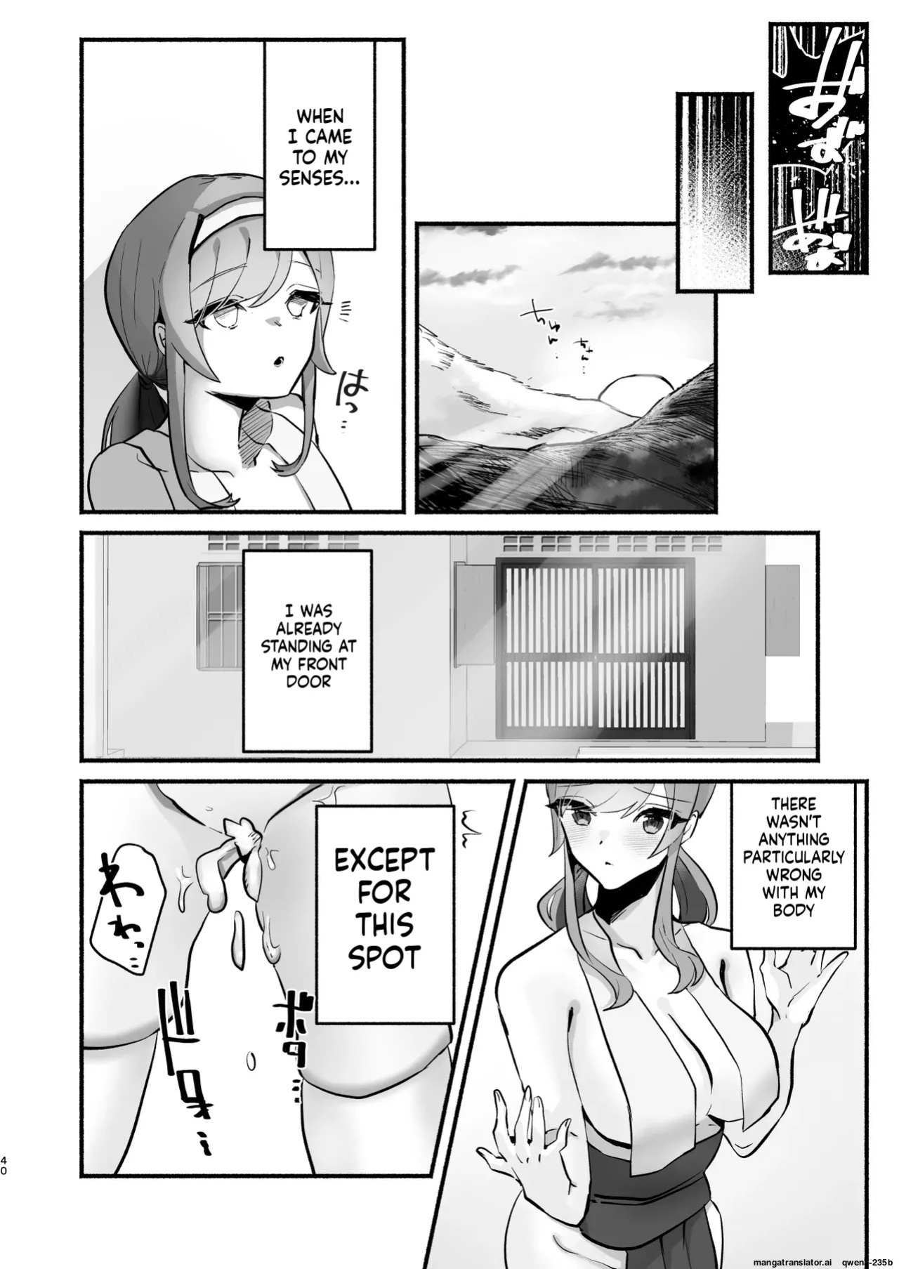 Inshuu no Aru Mura nite Watashi wa Koi o Shimashita