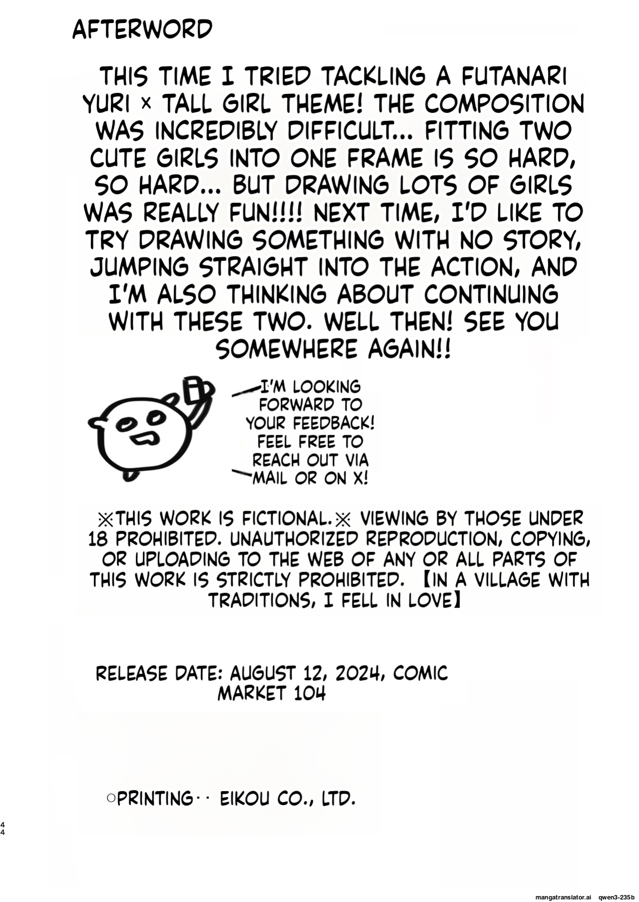 Inshuu no Aru Mura nite Watashi wa Koi o Shimashita