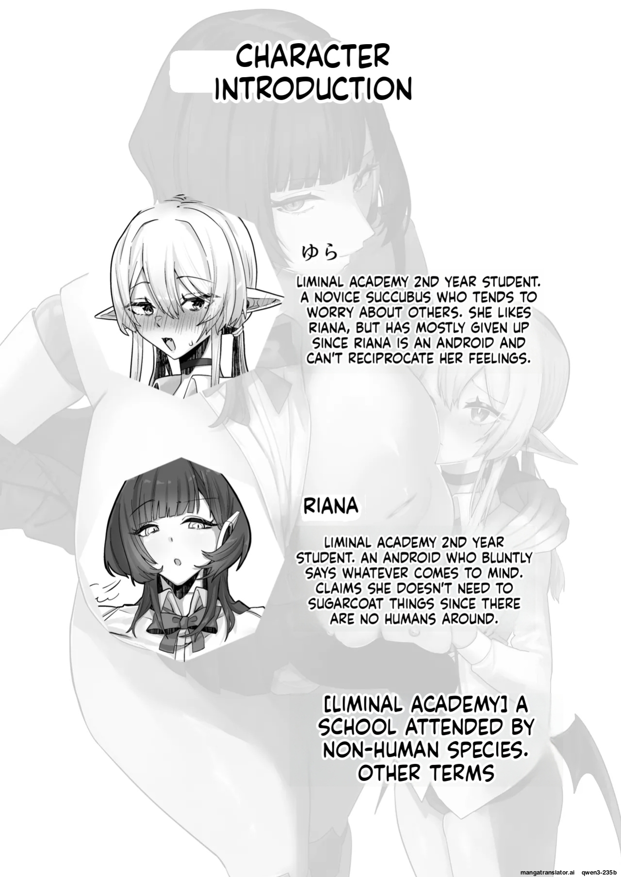 [Shafutsutei Shoudoku (Byakudan)] Houkago, Android to Succubus wa. | After School, Android and Succubus. [English] [Digital]
