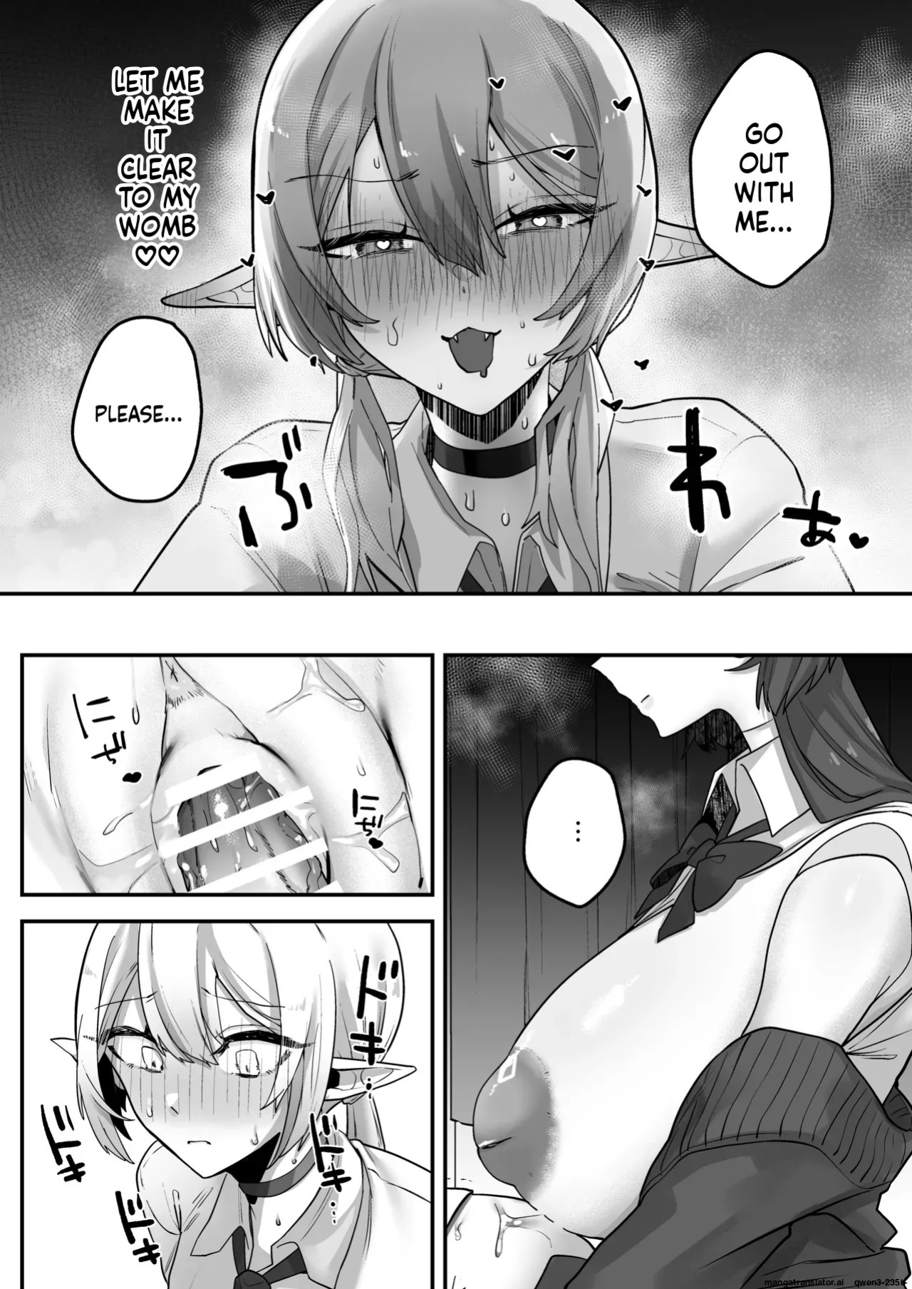 [Shafutsutei Shoudoku (Byakudan)] Houkago, Android to Succubus wa. | After School, Android and Succubus. [English] [Digital]