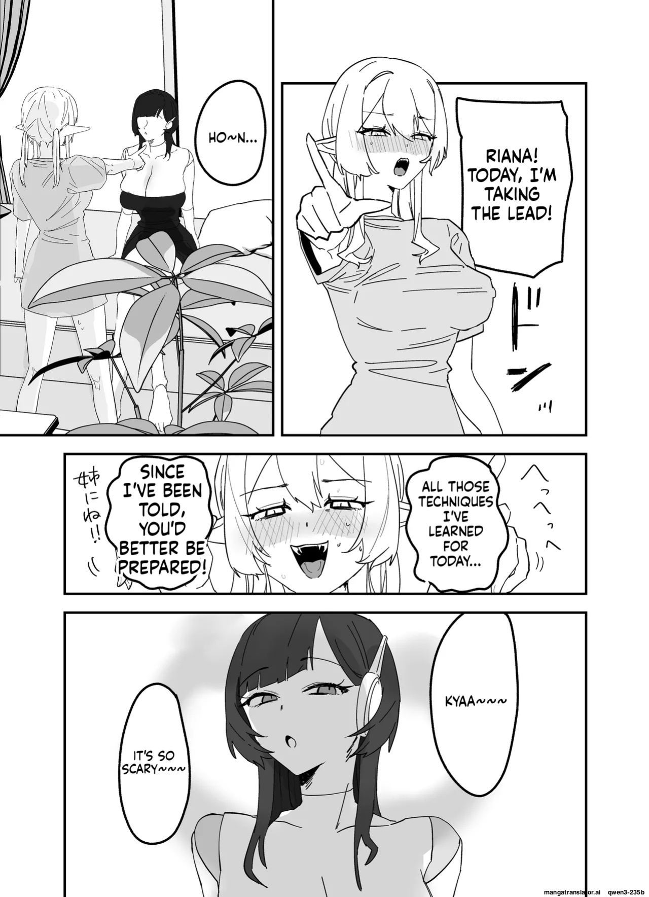 [Shafutsutei Shoudoku (Byakudan)] Houkago, Android to Succubus wa. | After School, Android and Succubus. [English] [Digital]