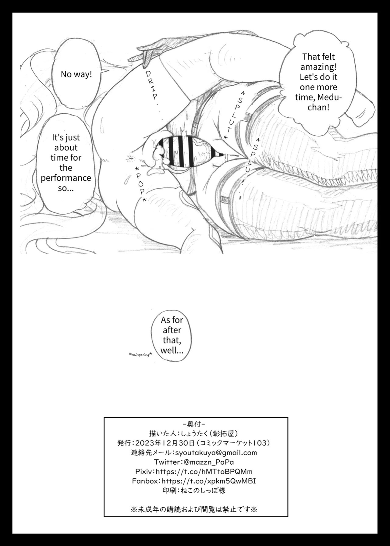 [Show-Taku-Ya! (Syoutaku)] Mahou Shoujo no Lovely and Sweet | Magical Girls Lovely and Sweet [Story 2: Satyr and Medusa] (Granblue Fantasy) [English] [Digital] [Incomplete]