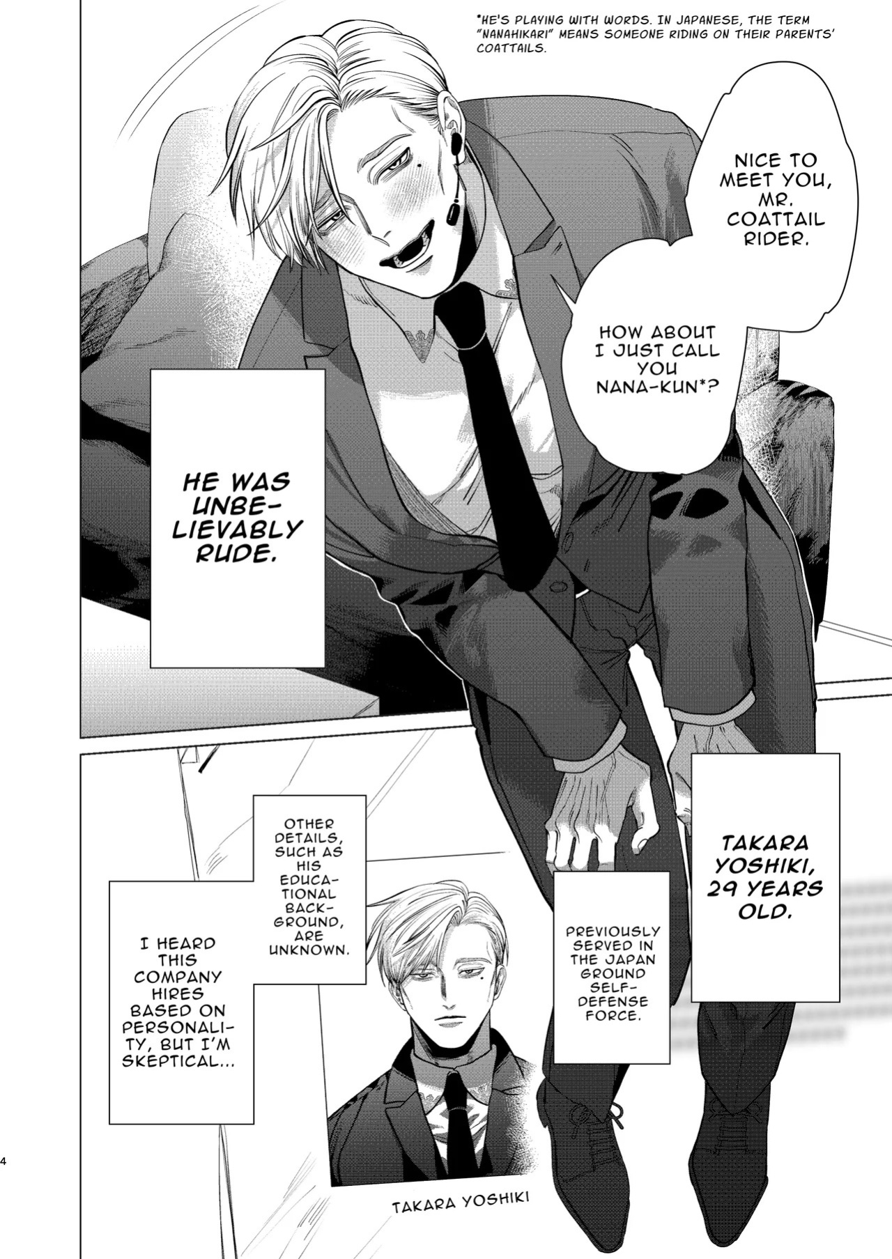 [KANIPANKO (Kanipan Munshamushi)] My Bodyguard is a Muscular Blonde and Horny Hunk?!