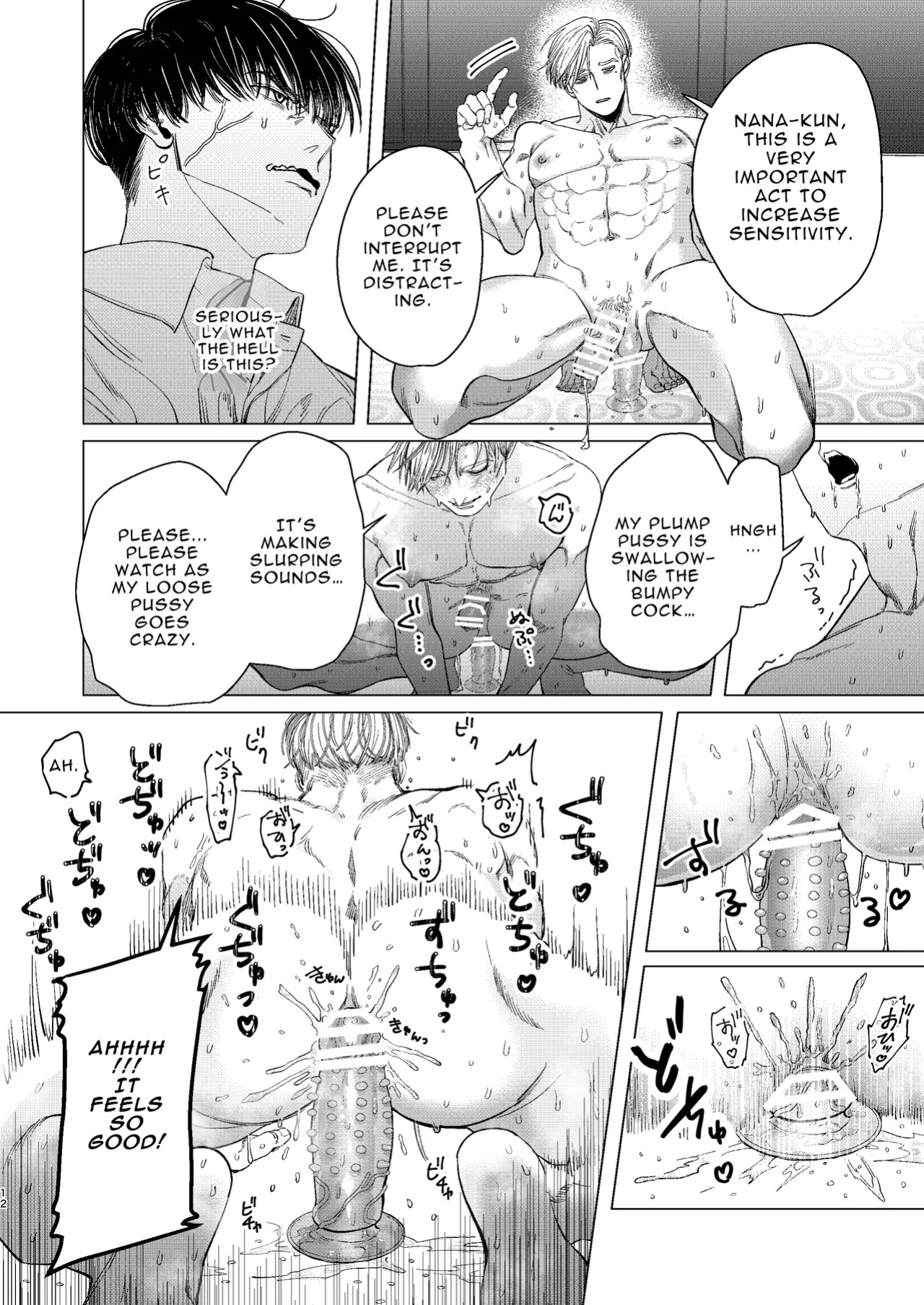[KANIPANKO (Kanipan Munshamushi)] My Bodyguard is a Muscular Blonde and Horny Hunk?!