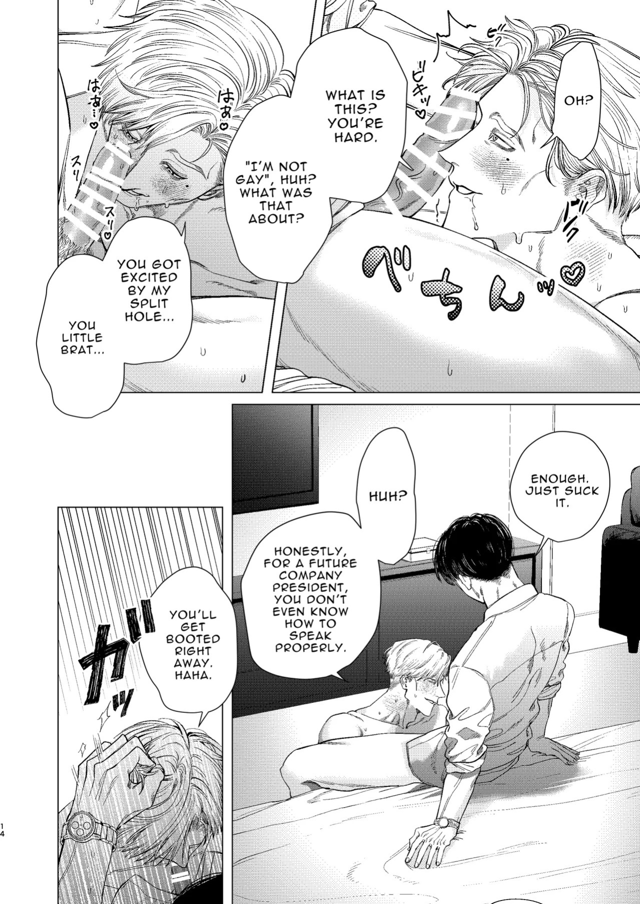 [KANIPANKO (Kanipan Munshamushi)] My Bodyguard is a Muscular Blonde and Horny Hunk?!