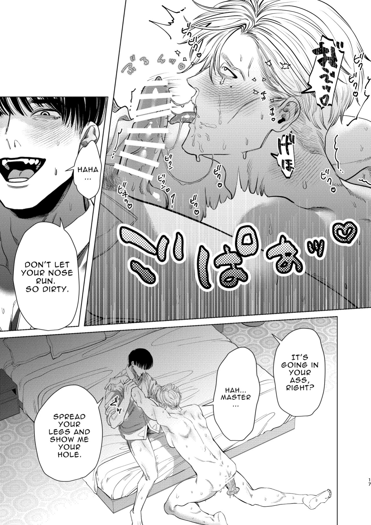 [KANIPANKO (Kanipan Munshamushi)] My Bodyguard is a Muscular Blonde and Horny Hunk?!