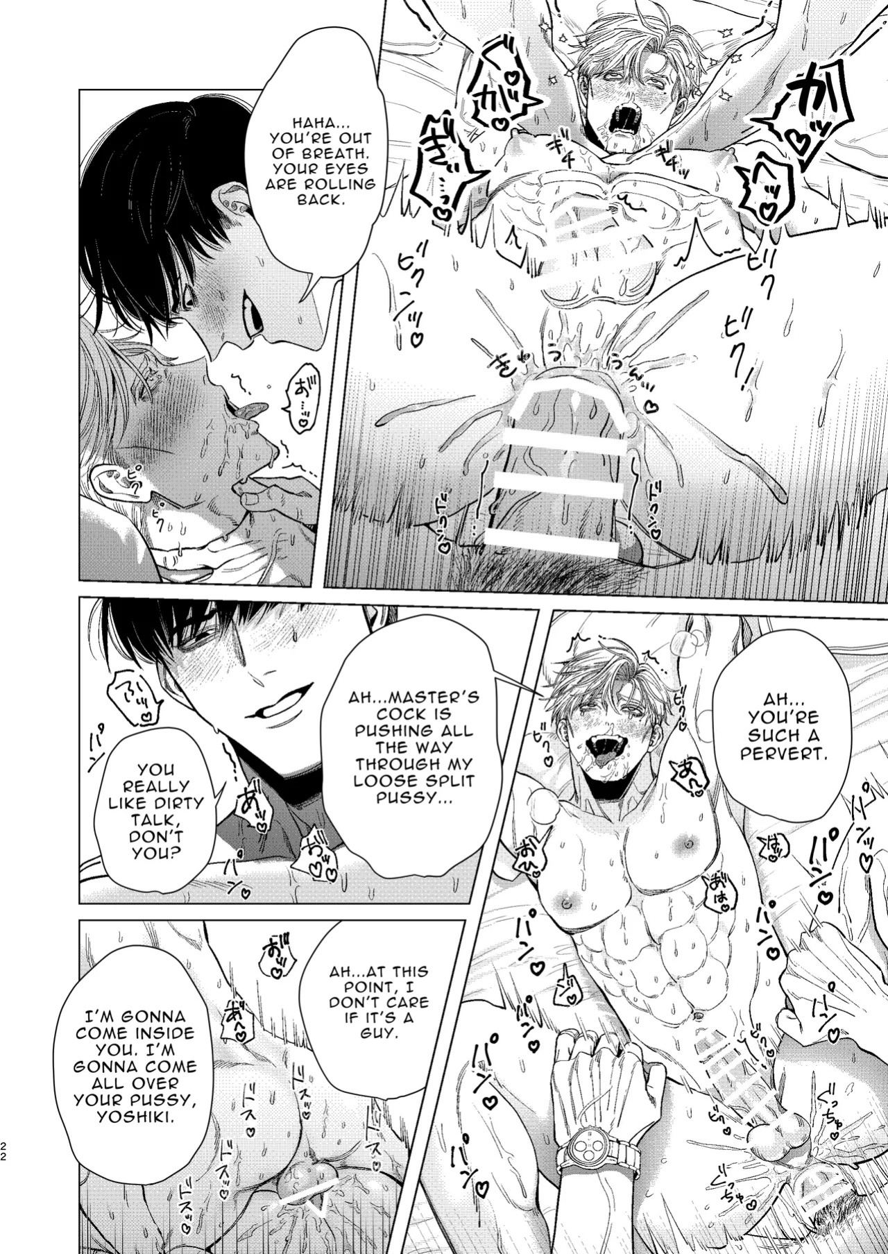 [KANIPANKO (Kanipan Munshamushi)] My Bodyguard is a Muscular Blonde and Horny Hunk?!