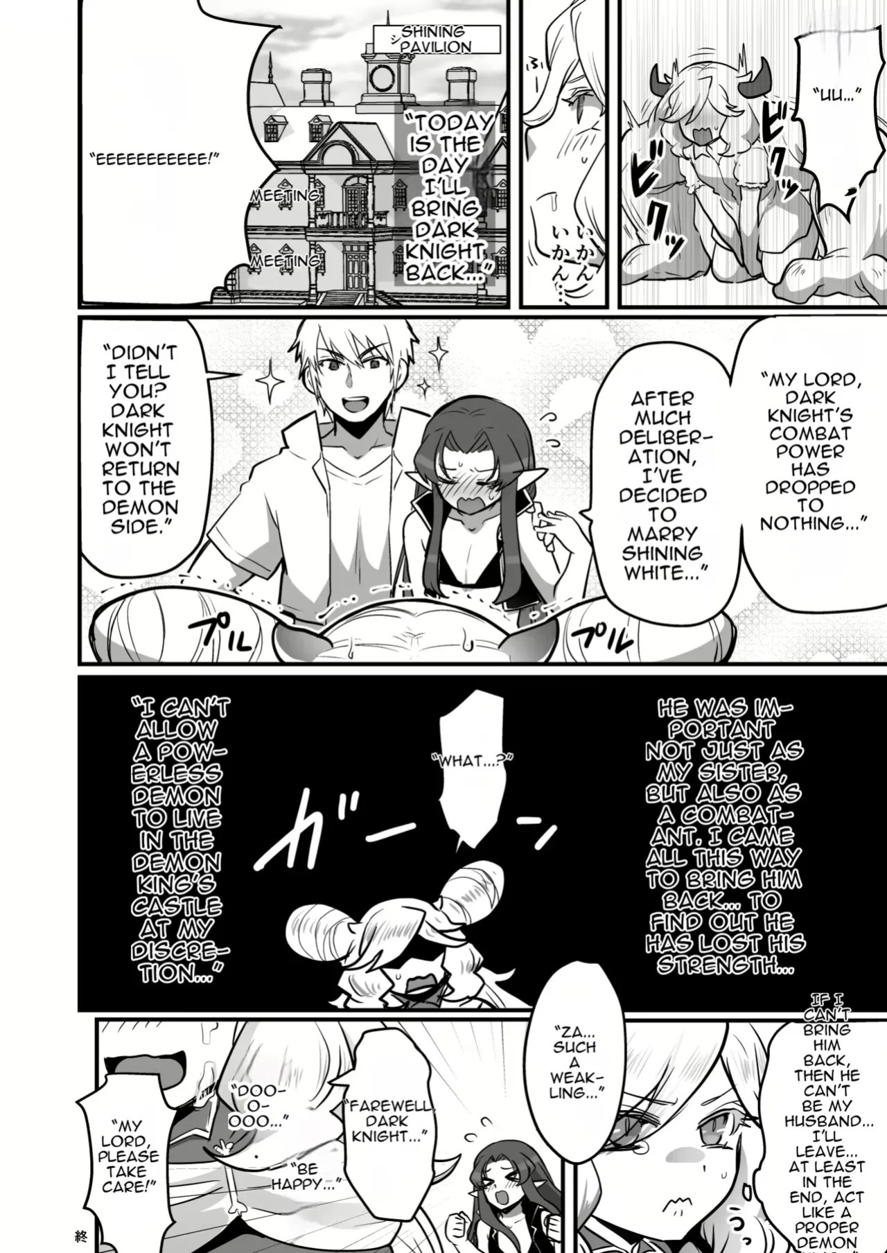 Maou-gun no Moto Kanbu ga Yuusha ni Makete Mesu ni Sareru Hanashi 3