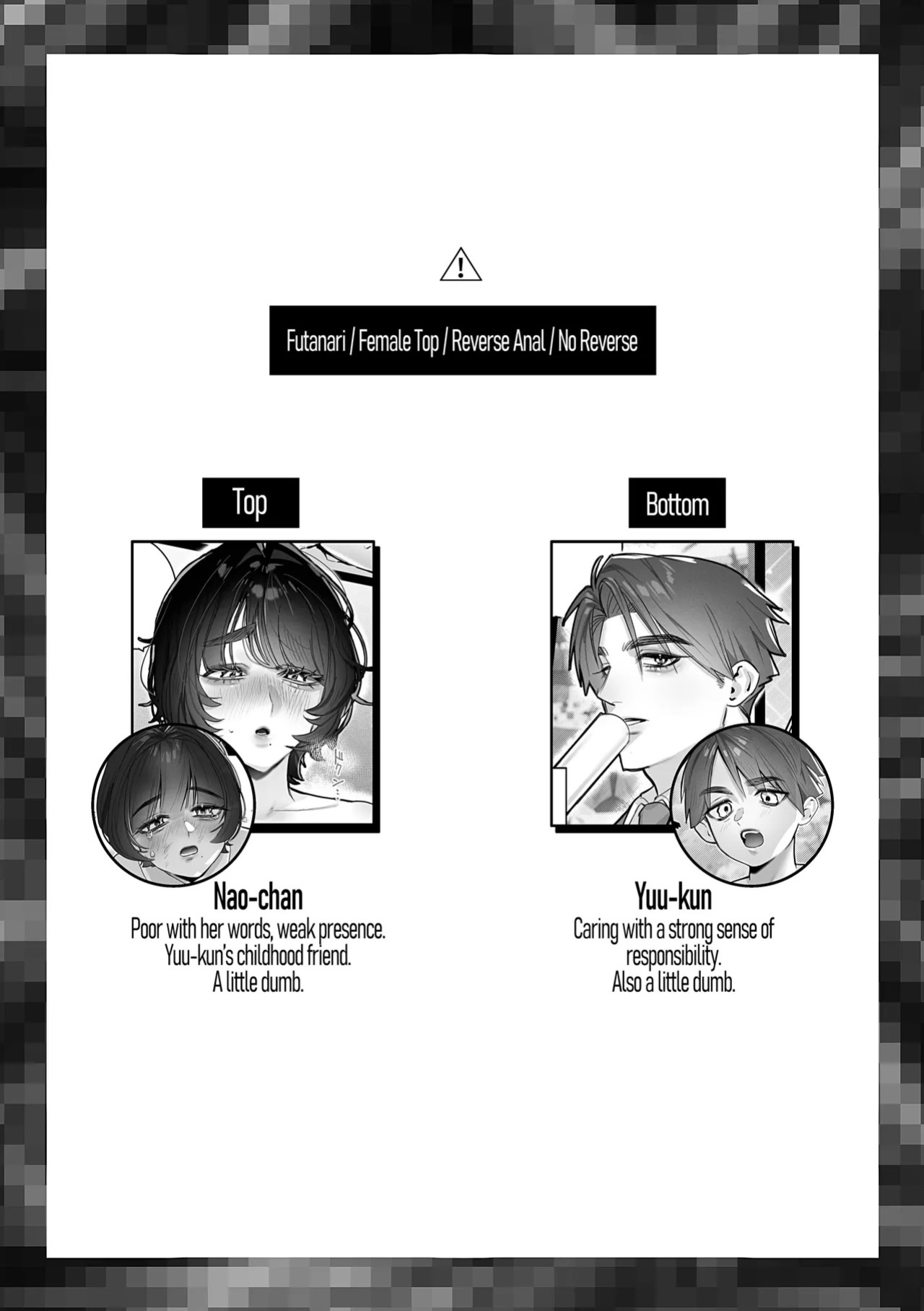 [Kakurega (Inkyo)] Yuu, Please Keep It A Secret [English] [A Cool Person]