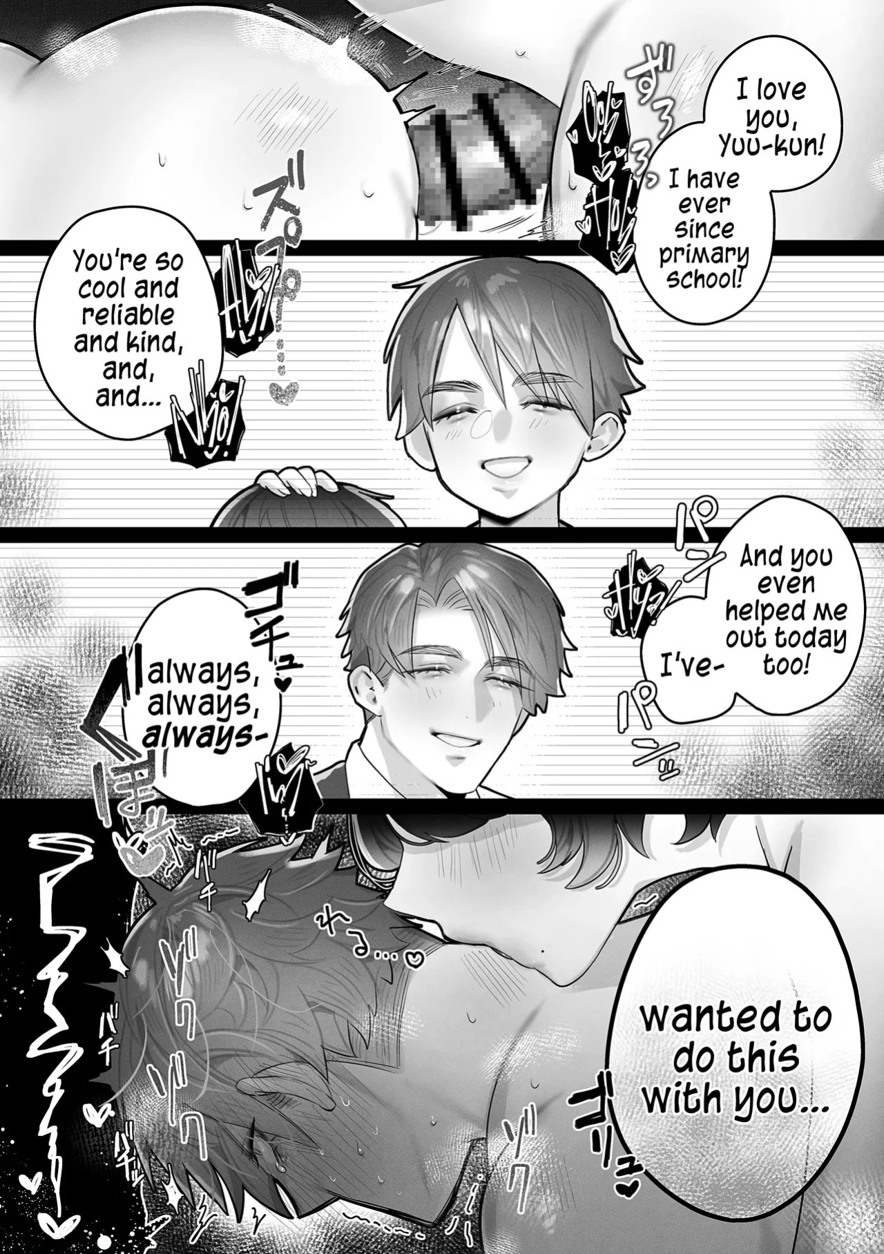 [Kakurega (Inkyo)] Yuu, Please Keep It A Secret [English] [A Cool Person]