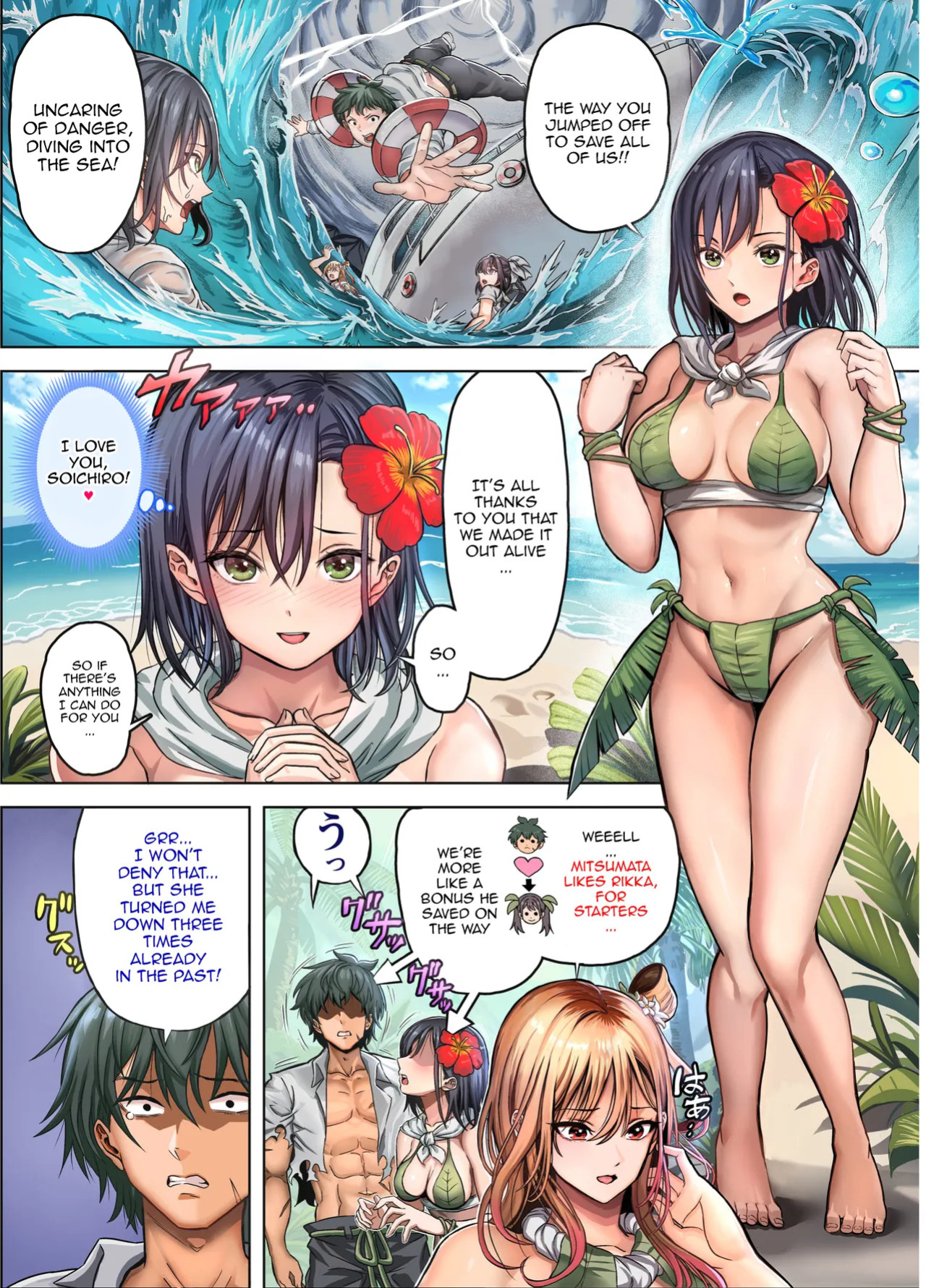 [Hokekiyo Carnival (Houhokekiyo)] Mujintou Sounan Harem | Deserted Island Castaway Harem Ch.1-6 [English] {Doujins.com}