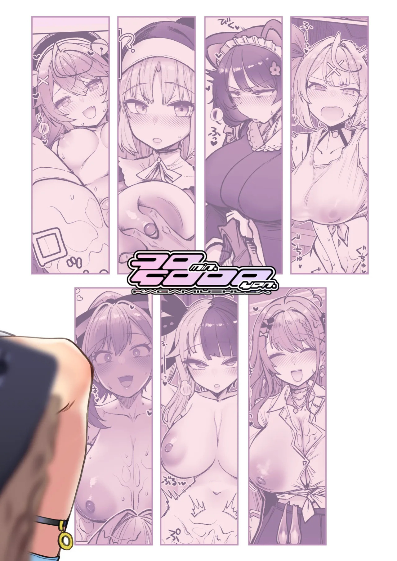 [30min-5000yen (Kagami Uekusa)] Nijisaimin 2 | Nijihypno 2 (Nijisanji) [Digital] [English] {Doujins.com}