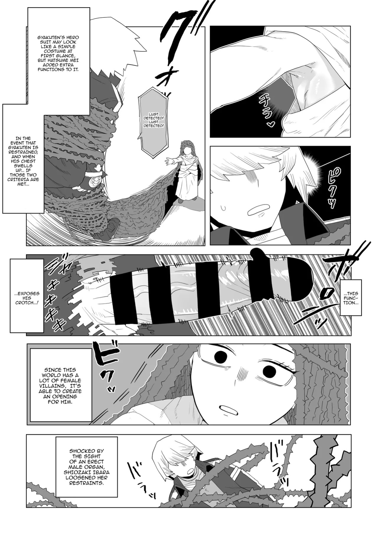[Oekaki Kaki] Teisou Gyakuten Mono Shiozaki Ibara no Baai | Inverted Morality Hero Academia ~ Shiozaki Ibara's Case (Boku no Hero Academia) [English] {Doujins.com}