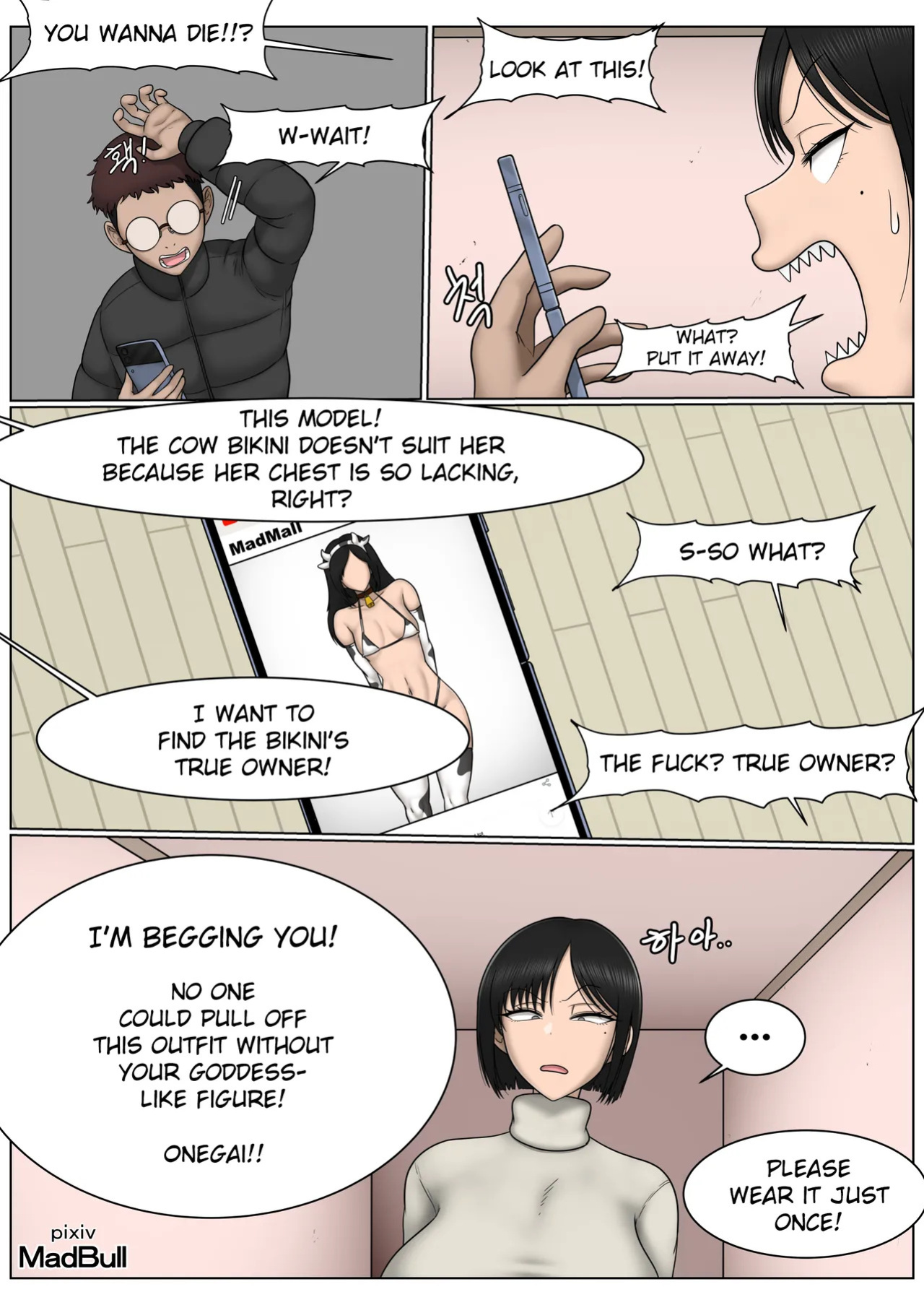 [MadBull] The Breast Milk Selling Girl 1-5 [English]