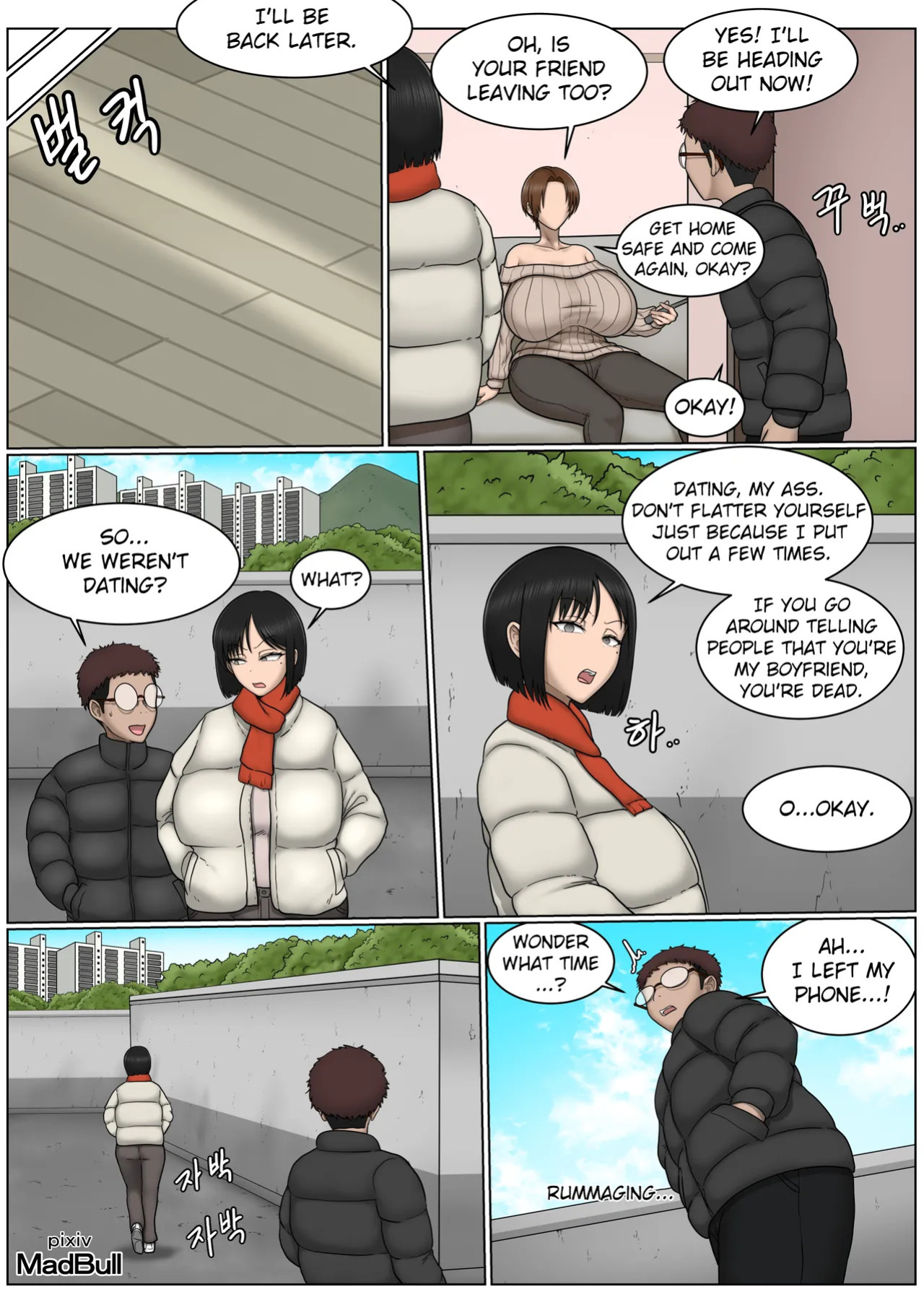 [MadBull] The Breast Milk Selling Girl 1-5 [English]