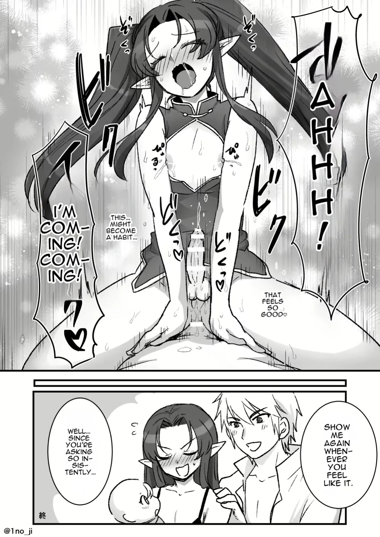 Maou-gun no Moto Kanbu ga Yuusha ni Makete Mesu ni Sareru Hanashi 5