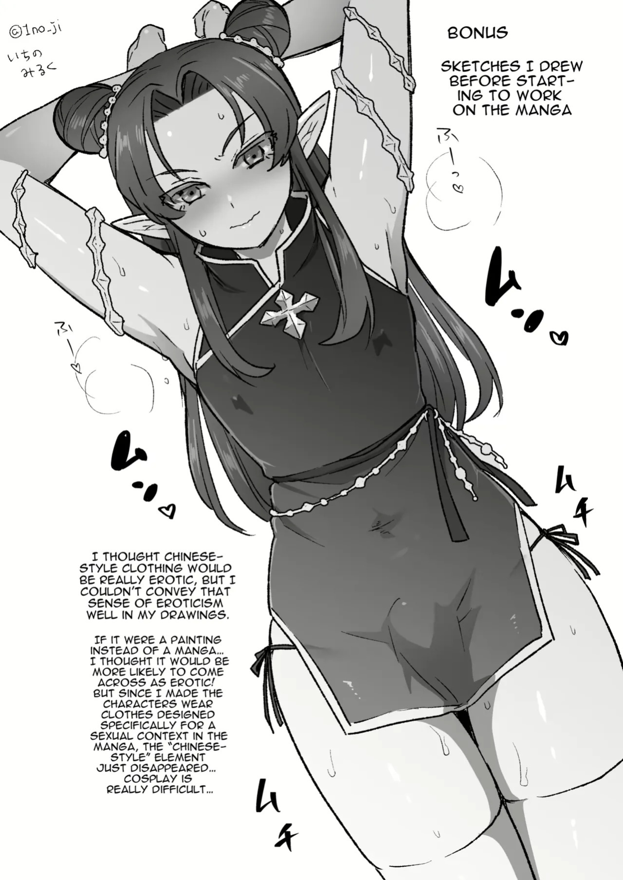 Maou-gun no Moto Kanbu ga Yuusha ni Makete Mesu ni Sareru Hanashi 5