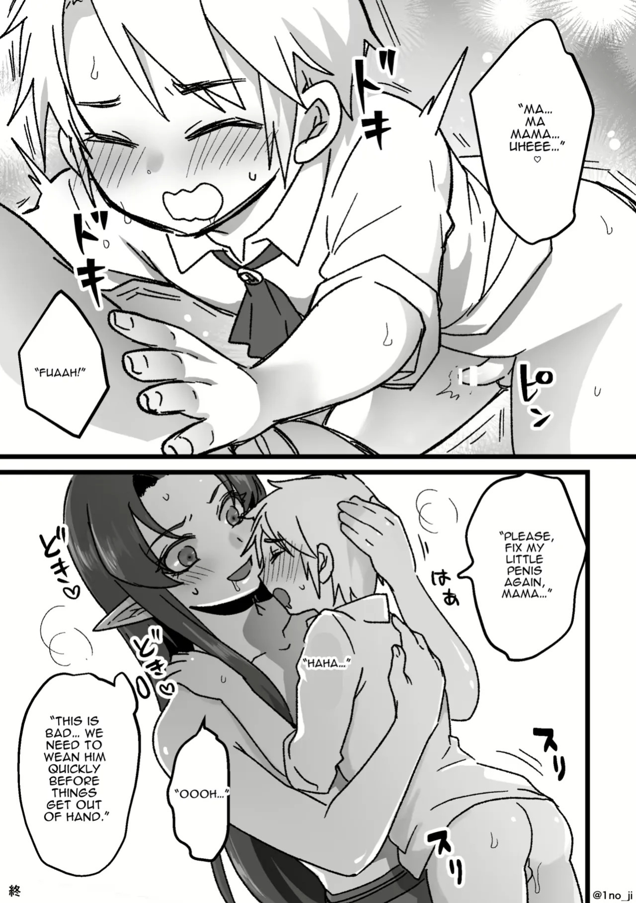 Maou-gun no Moto Kanbu ga Yuusha ni Makete Mesu ni Sareru Hanashi 5