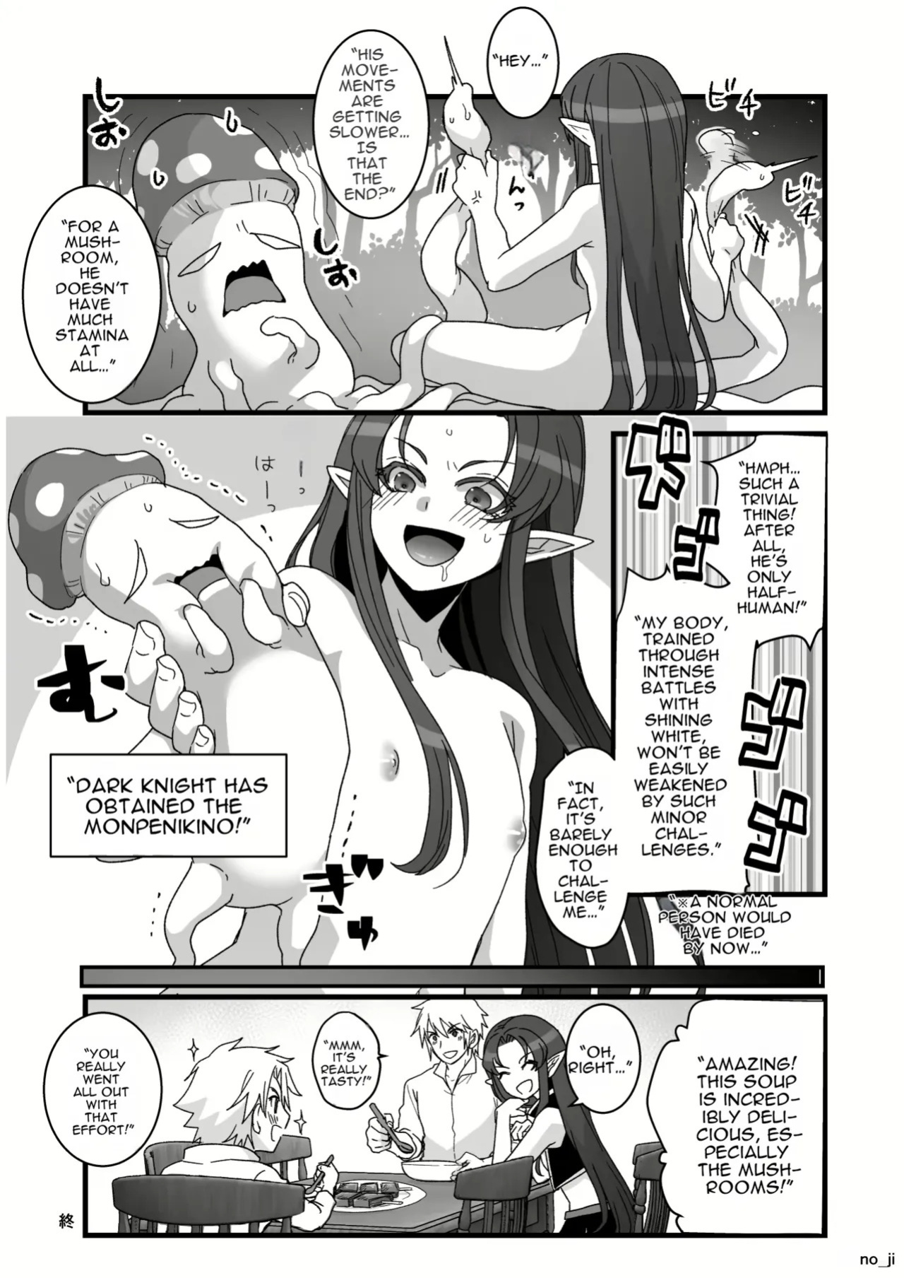 Maou-gun no Moto Kanbu ga Yuusha ni Makete Mesu ni Sareru Hanashi 5