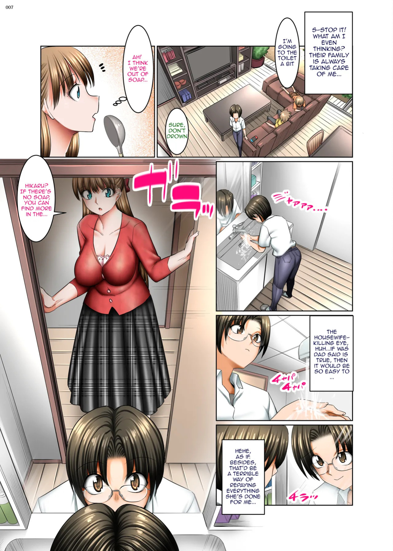 [Kaientai (Shuten Douji)] Hitozuma Goroshi no Magan | Housewife-Killing Demon Eye [English] {Doujins.com}