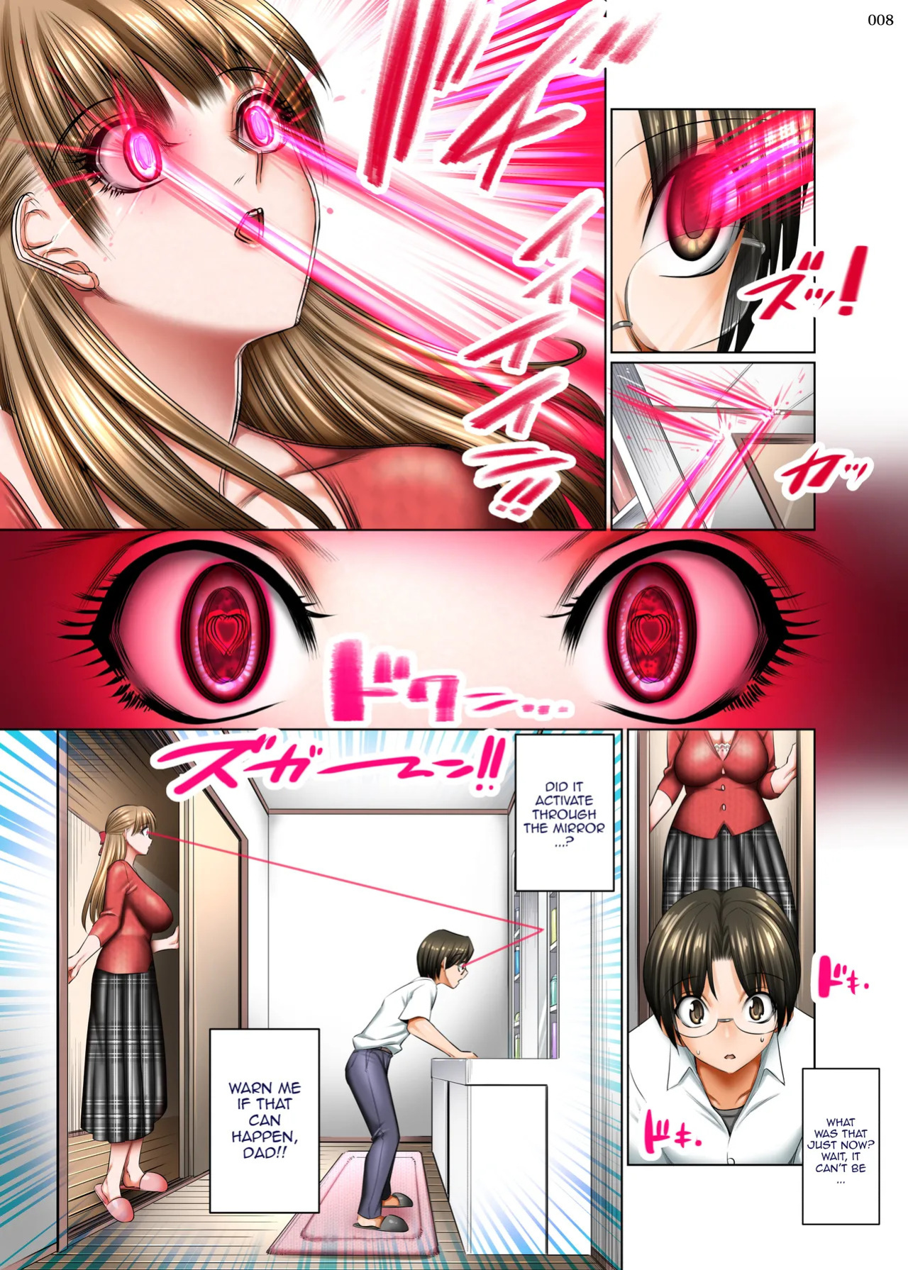 [Kaientai (Shuten Douji)] Hitozuma Goroshi no Magan | Housewife-Killing Demon Eye [English] {Doujins.com}
