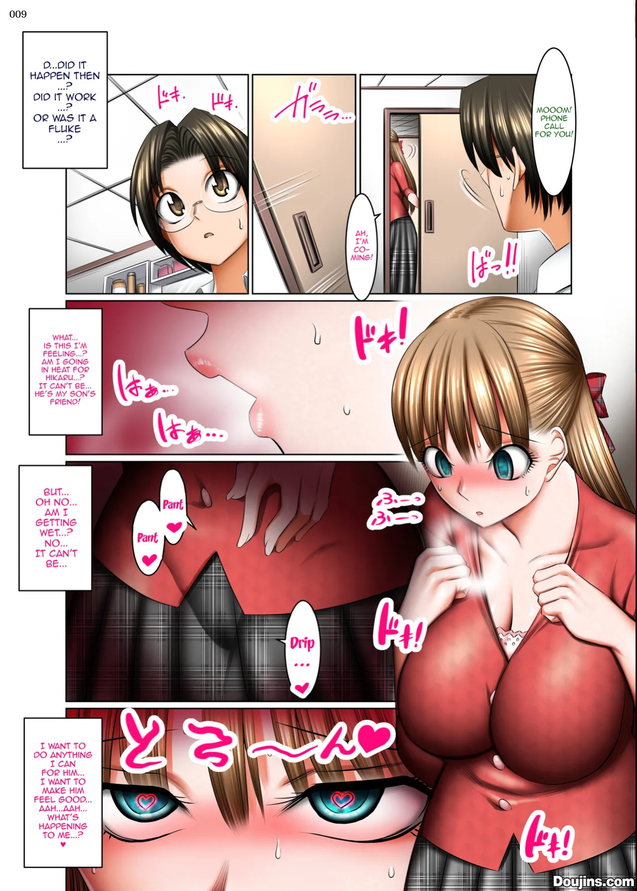 [Kaientai (Shuten Douji)] Hitozuma Goroshi no Magan | Housewife-Killing Demon Eye [English] {Doujins.com}