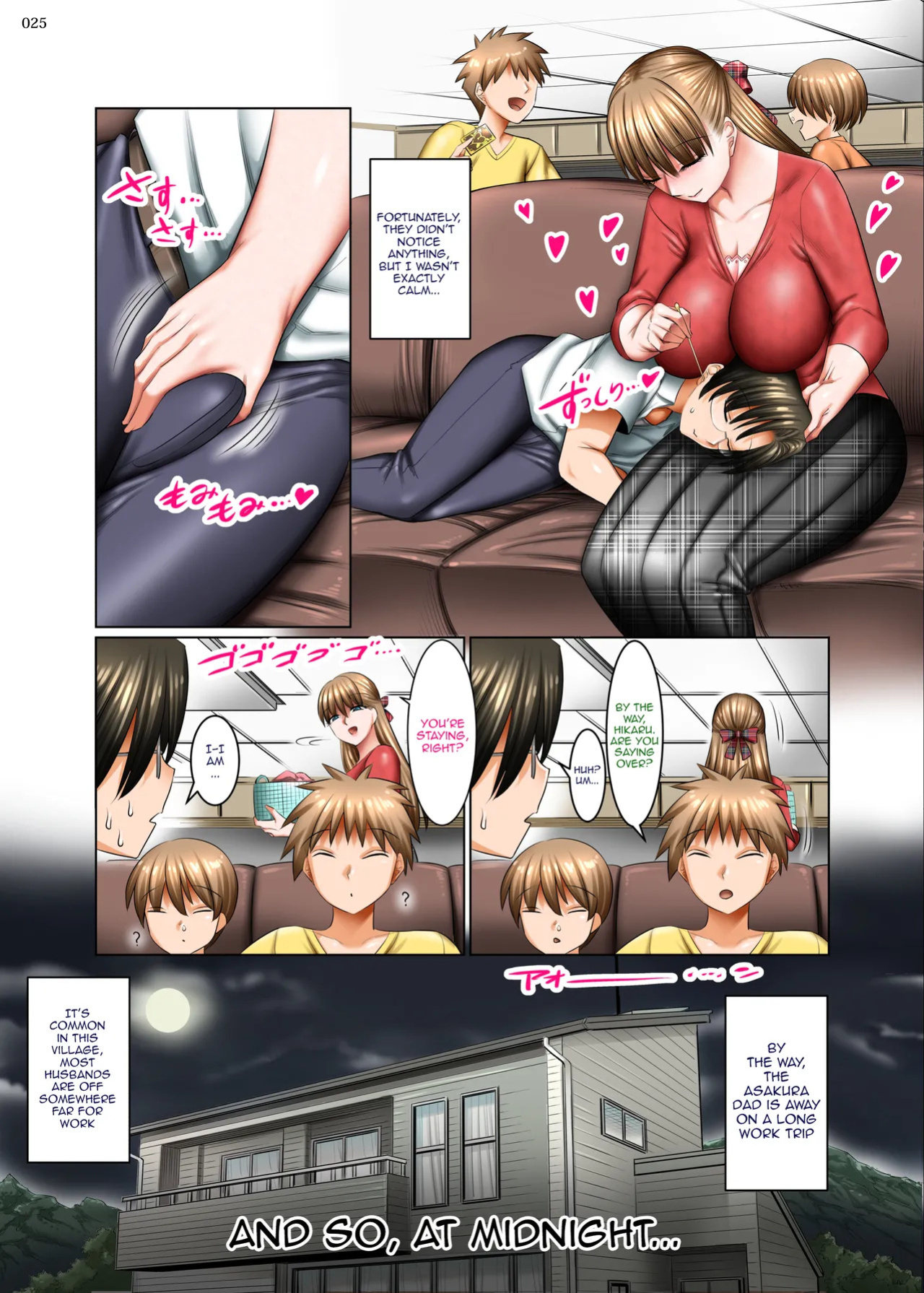 [Kaientai (Shuten Douji)] Hitozuma Goroshi no Magan | Housewife-Killing Demon Eye [English] {Doujins.com}